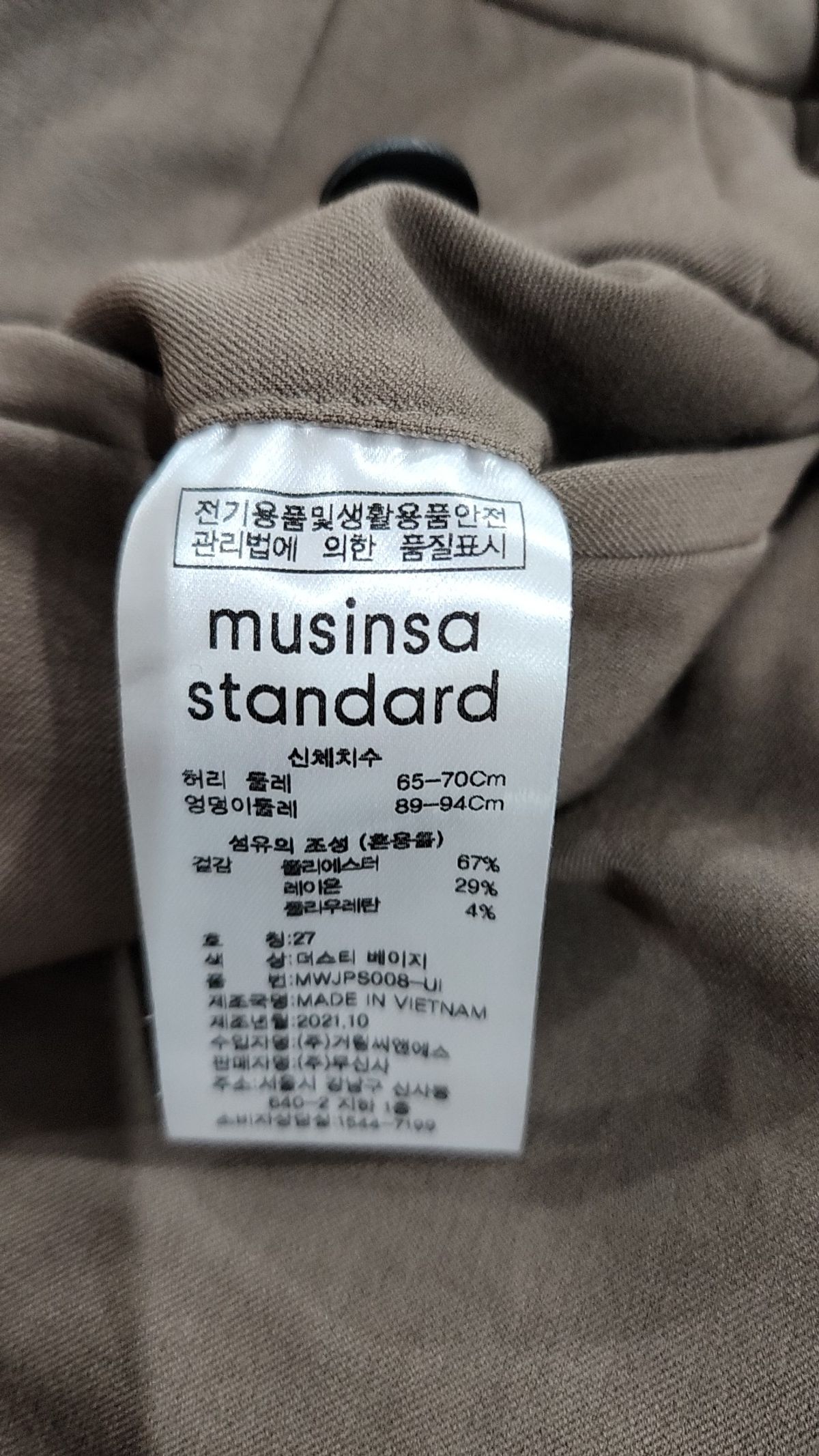 무신사 스탠다드(MUSINSA STANDARD) 코튼 팬츠 27