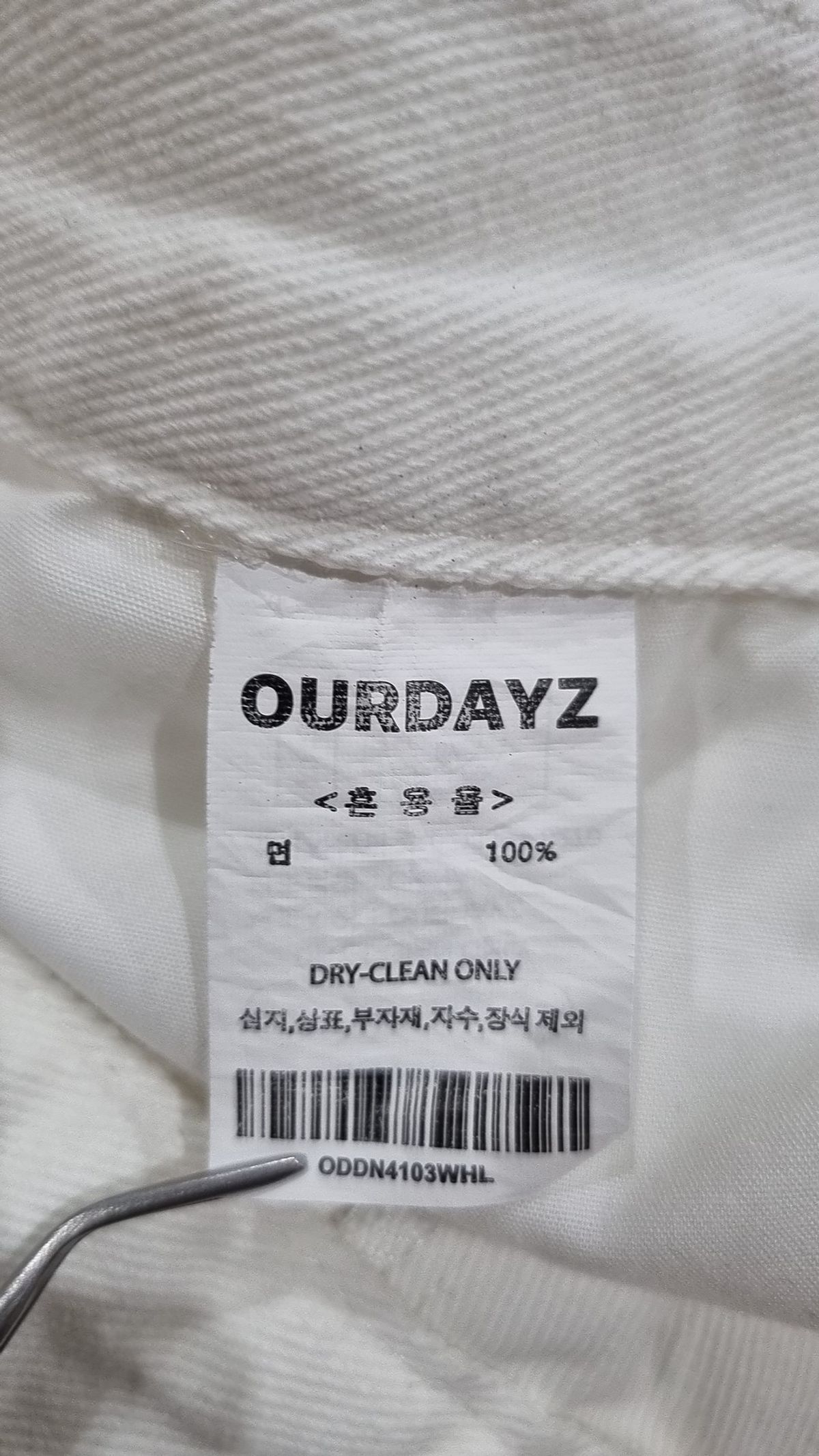 아워데이즈(OURDAYZ) 청/데님 팬츠 L