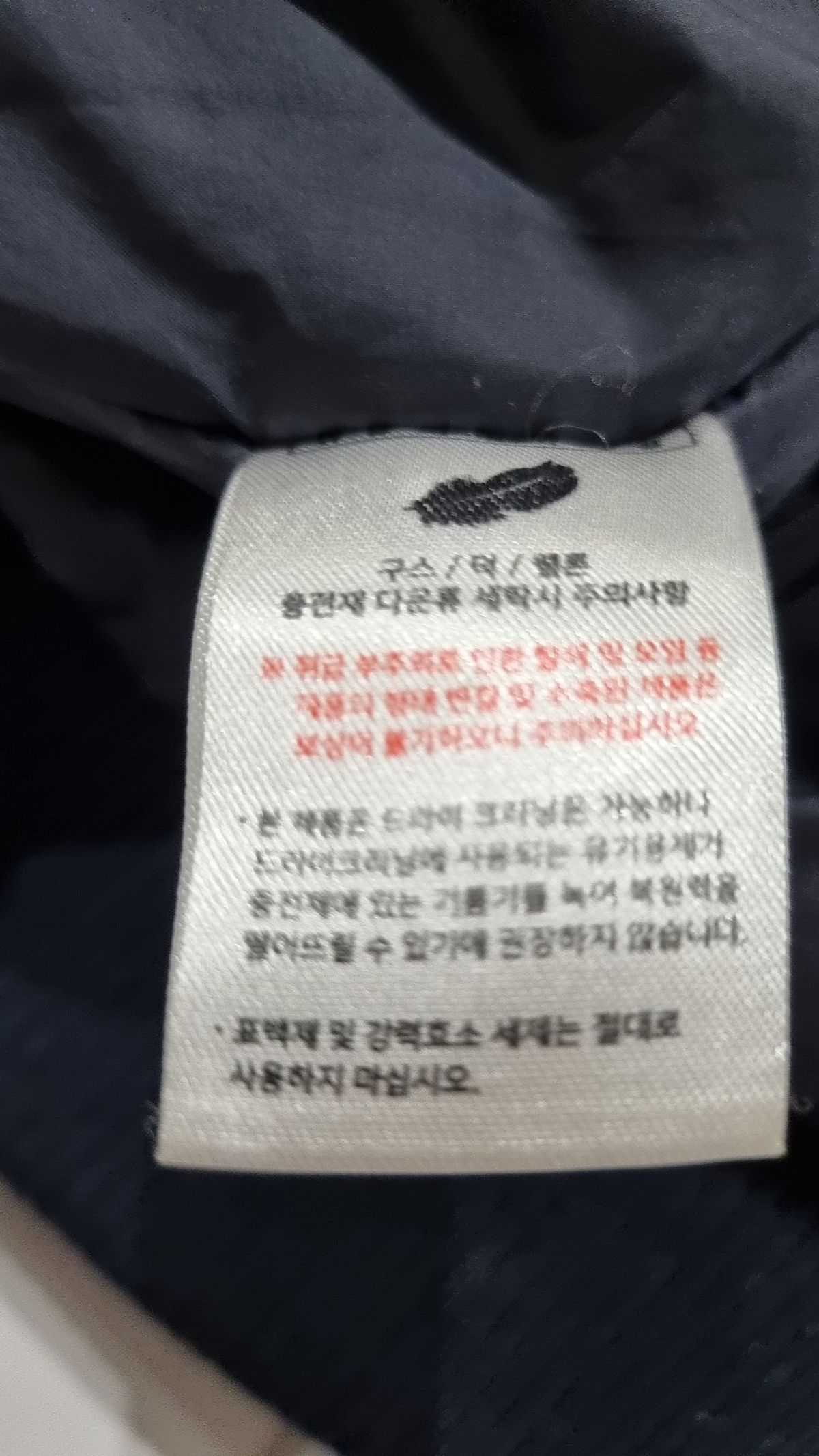 퍼스텝(PERSTEP) 스타디움 재킷 L