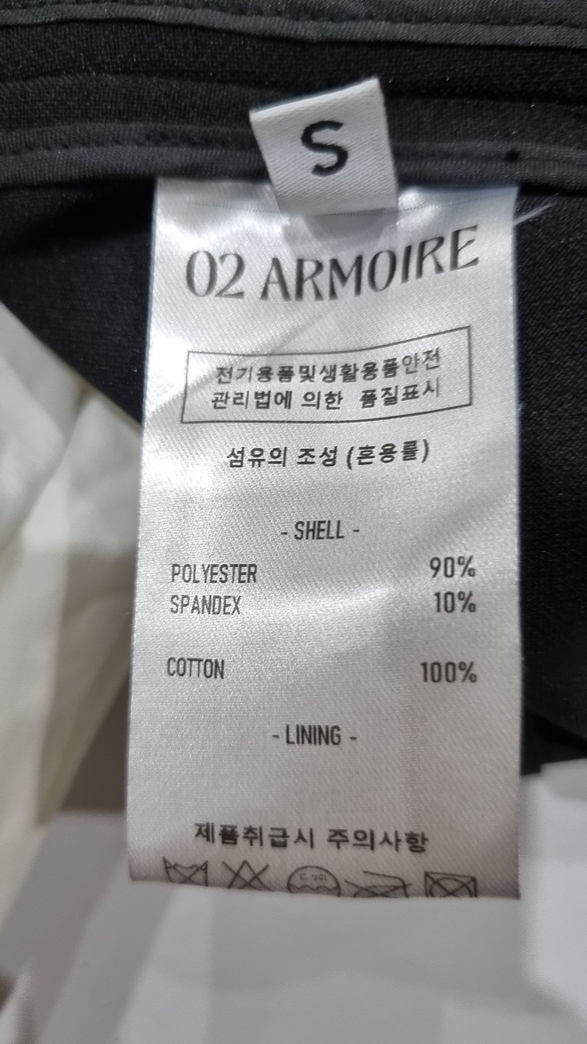 세컨드 아르무아(02ARMOIRE) 블라우스 S