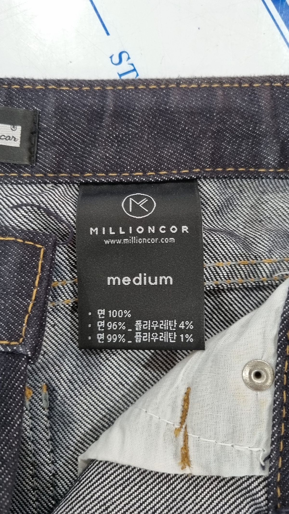 밀리언코르(MILLIONCOR) 청/데님 팬츠 XS