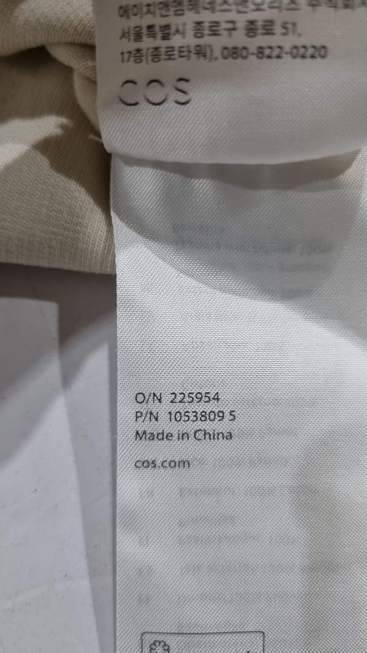 코스(COS) 나일론/코치 재킷 M