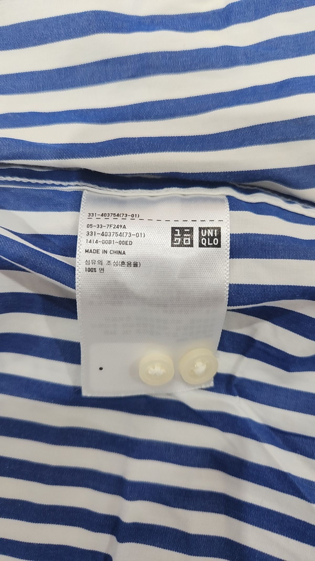 유니클로(UNIQLO) 캐주얼 셔츠 S