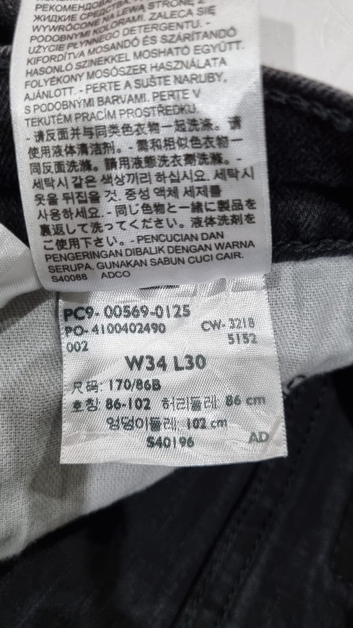 리바이스(LEVI'S) 청/데님 팬츠 34
