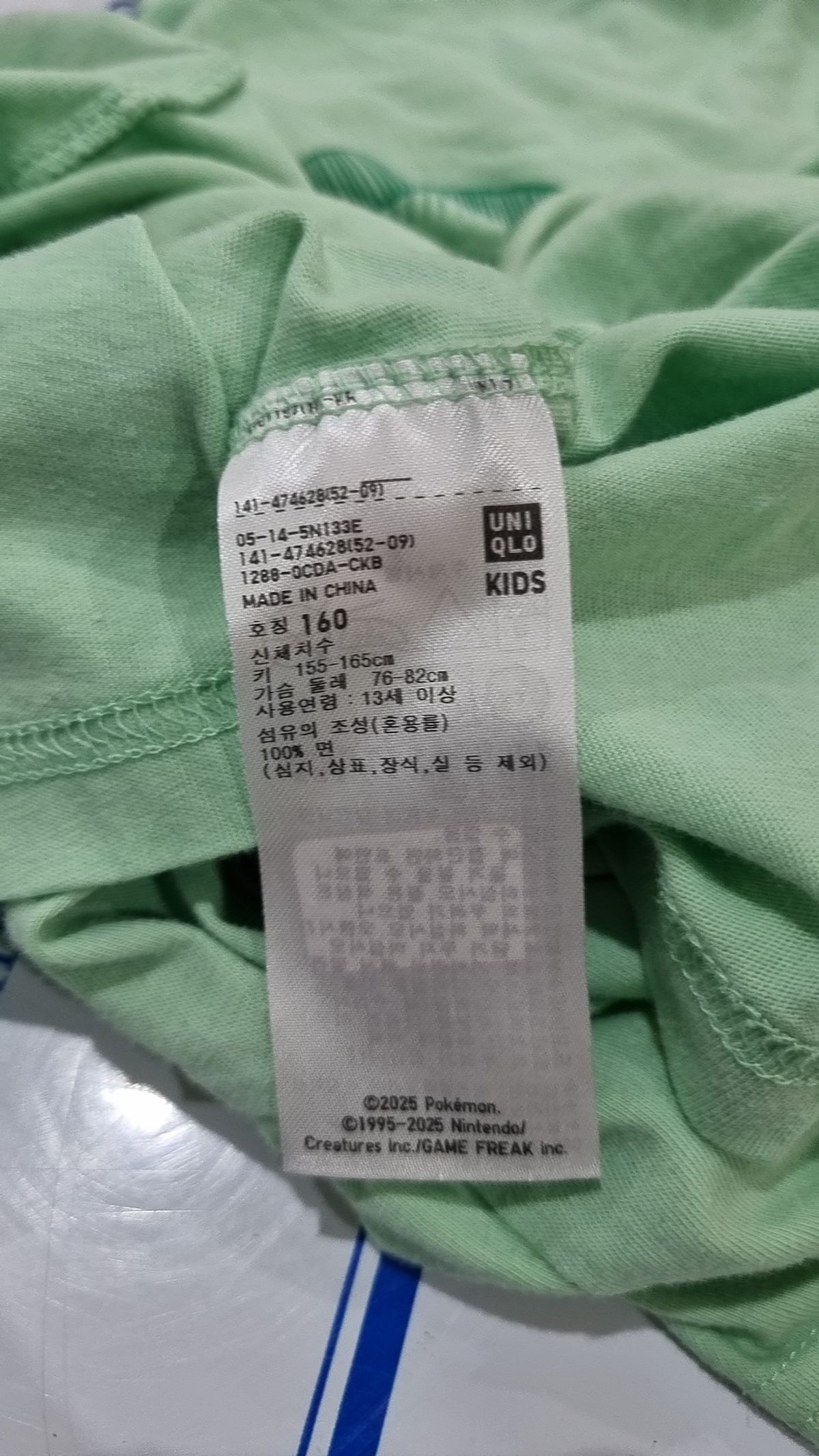 유니클로(UNIQLO) 반소매 티셔츠 160