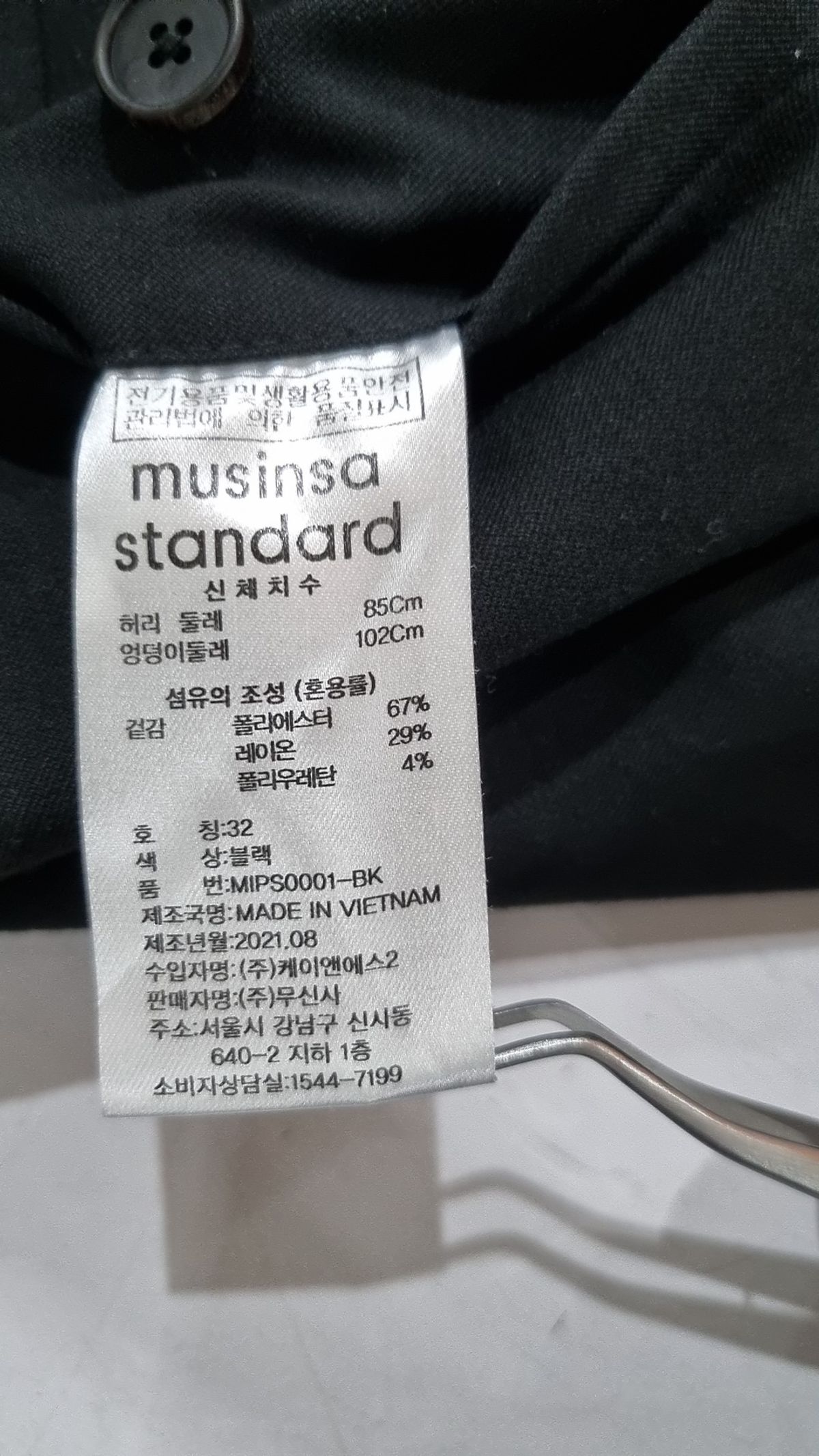 무신사 스탠다드(MUSINSA STANDARD) 슈트 팬츠/슬랙스 L