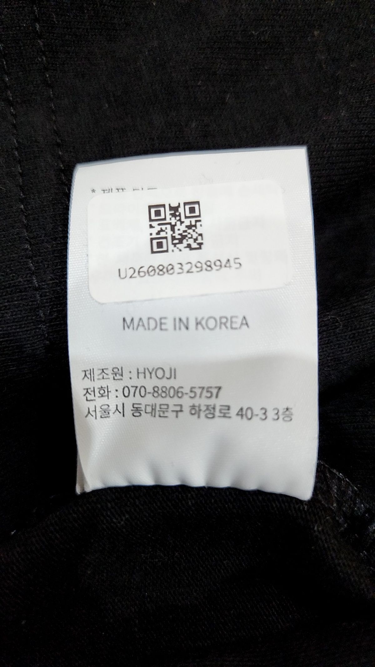 효지(HYOJI) 반소매 티셔츠 M