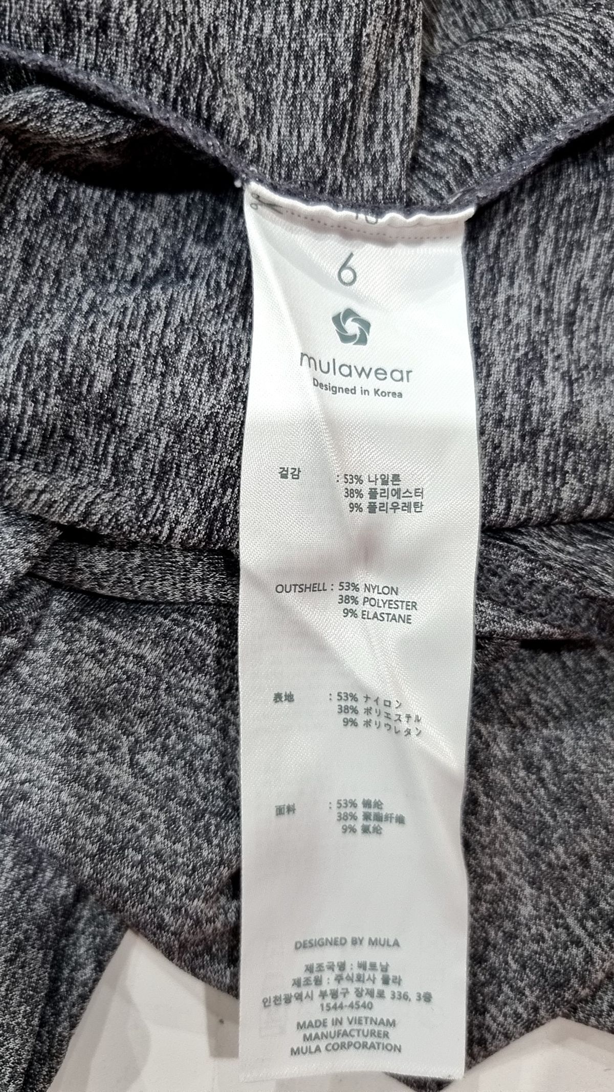 뮬라웨어(MULAWEAR) 긴소매 티셔츠 XS