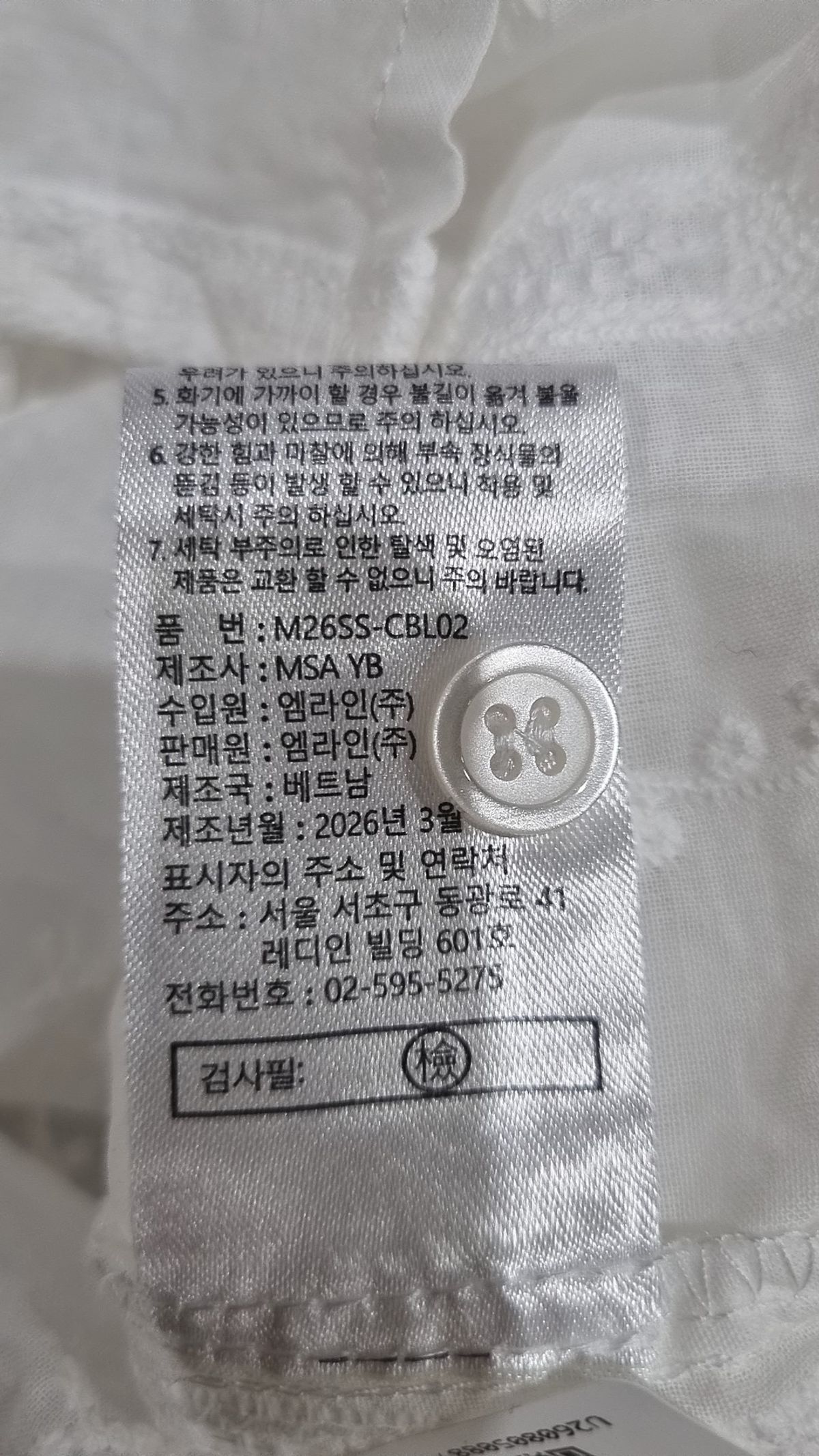 셀렙샵(CELEBSHOP) 블라우스 66