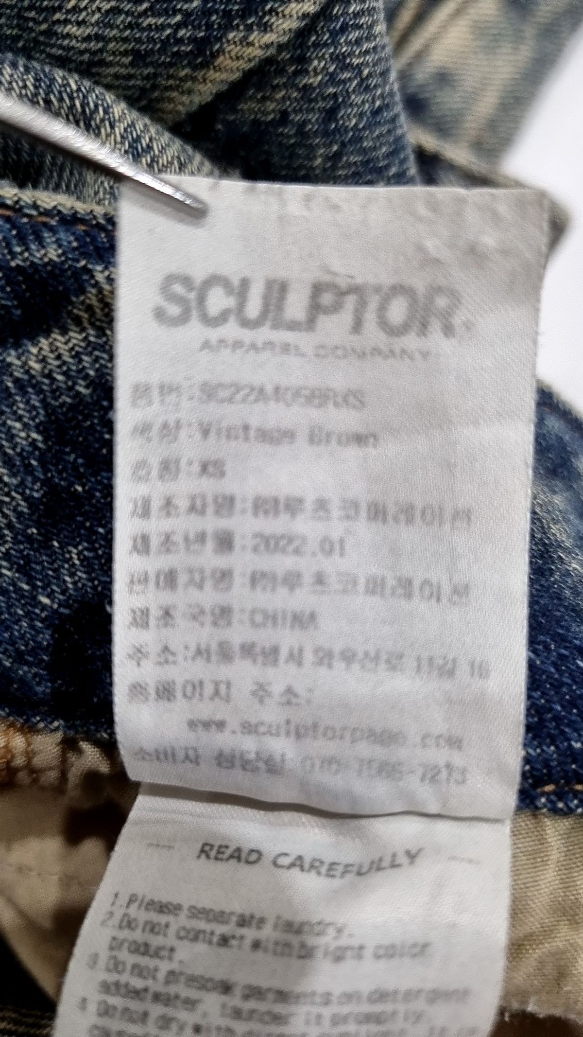 스컬프터(SCULPTOR) 청/데님 팬츠 XS