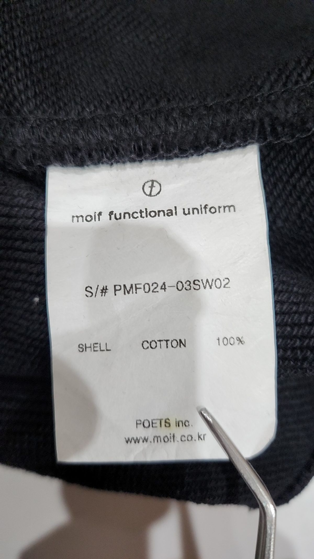 모이프(MOIF) [AW24]BAGGY SWEAT HOODIE / COCOA FREE