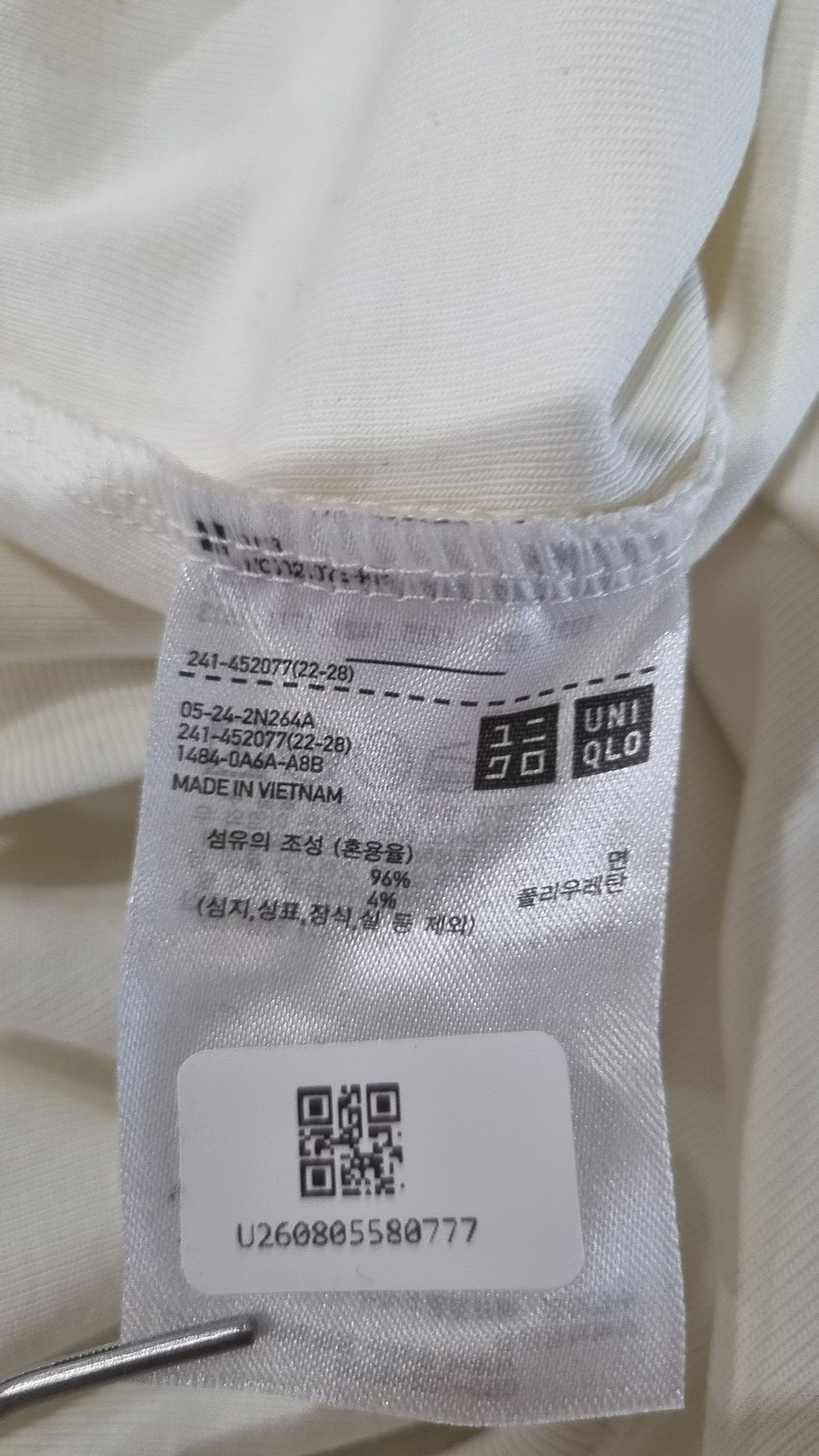 유니클로(UNIQLO) 반소매 티셔츠 S