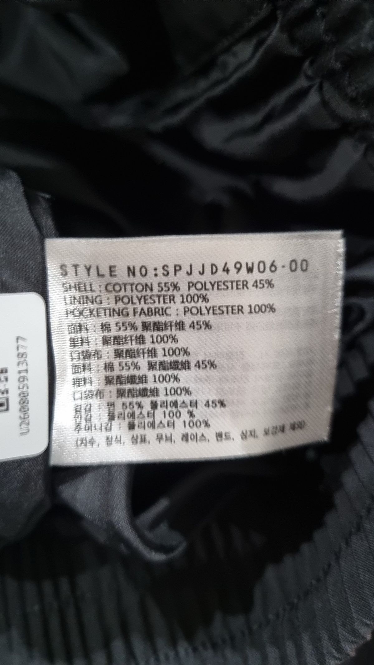 스파오(SPAO) 미니멀 블루종_SPJJD49W06 L