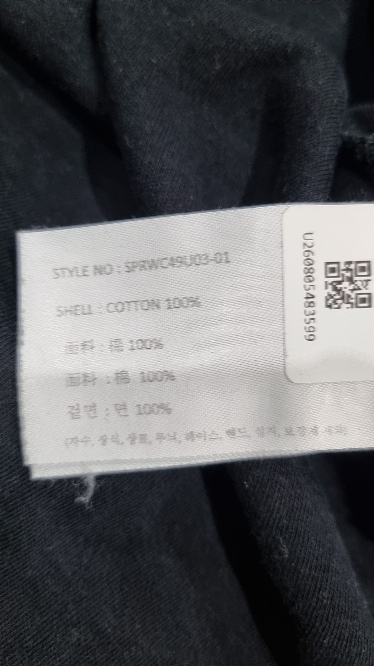스파오(SPAO) 반소매 티셔츠 XL
