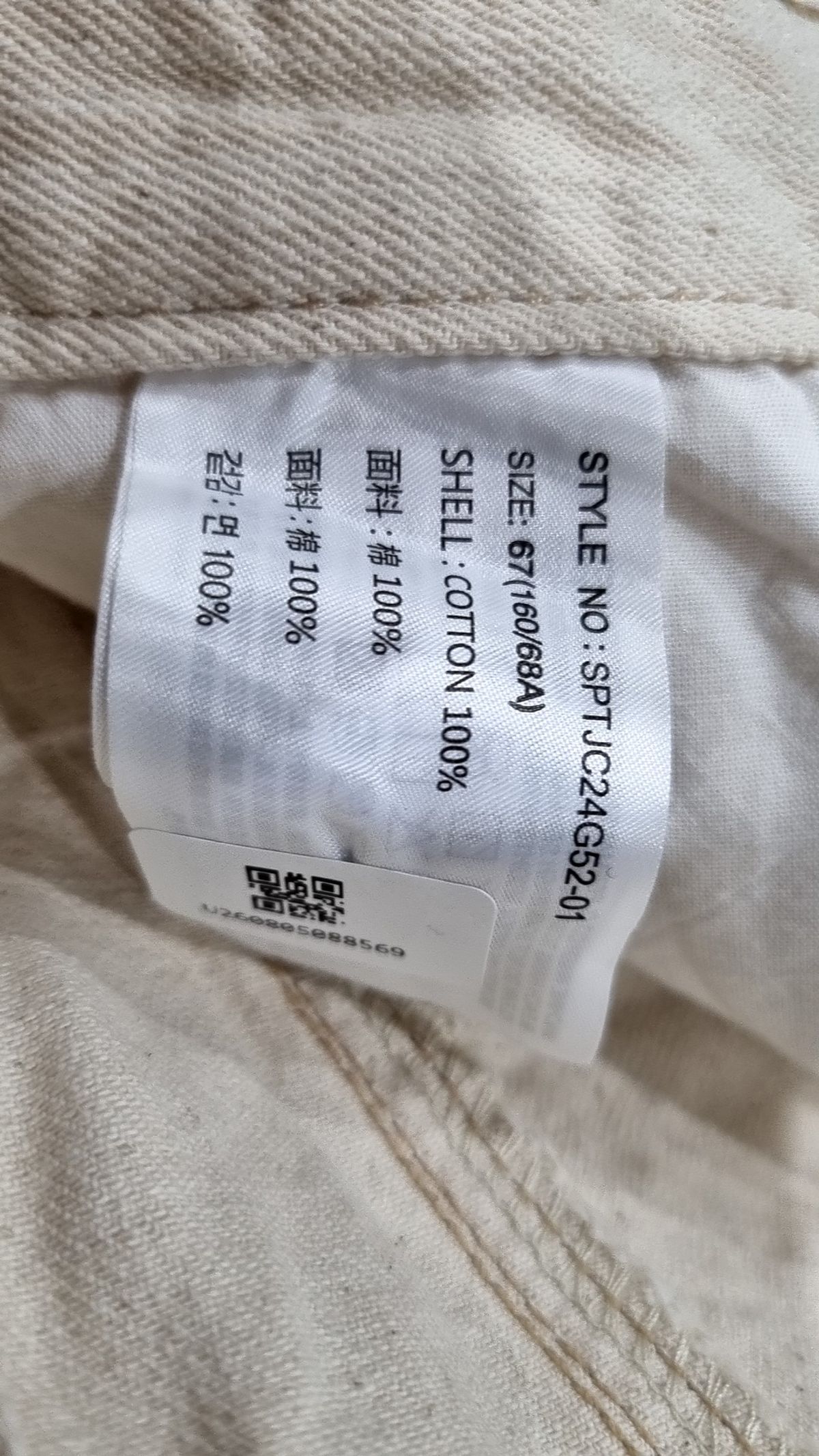 스파오(SPAO) 청/데님 팬츠 67