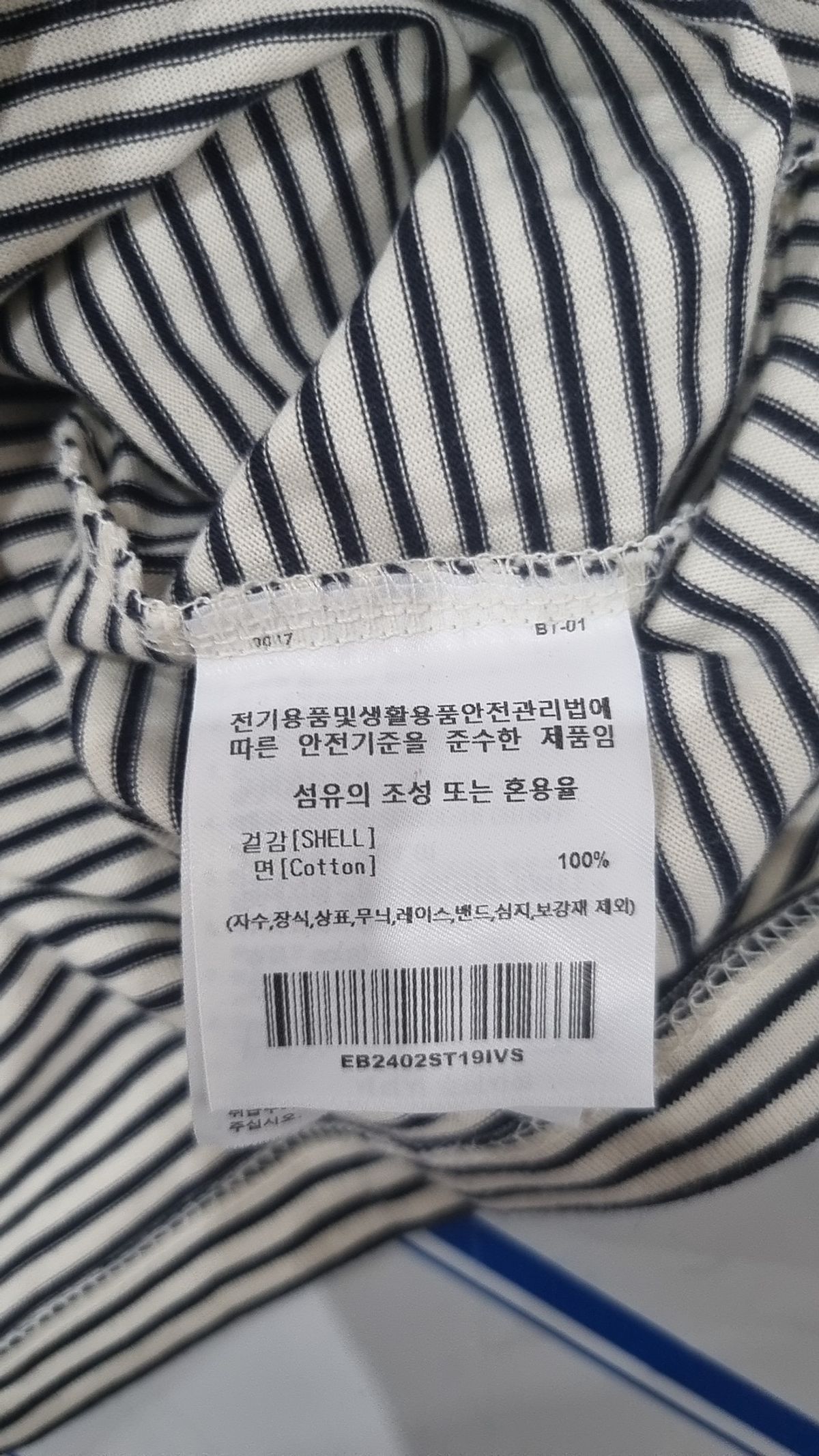 이벳필드(EBBETSFIELD) 반소매 티셔츠 S