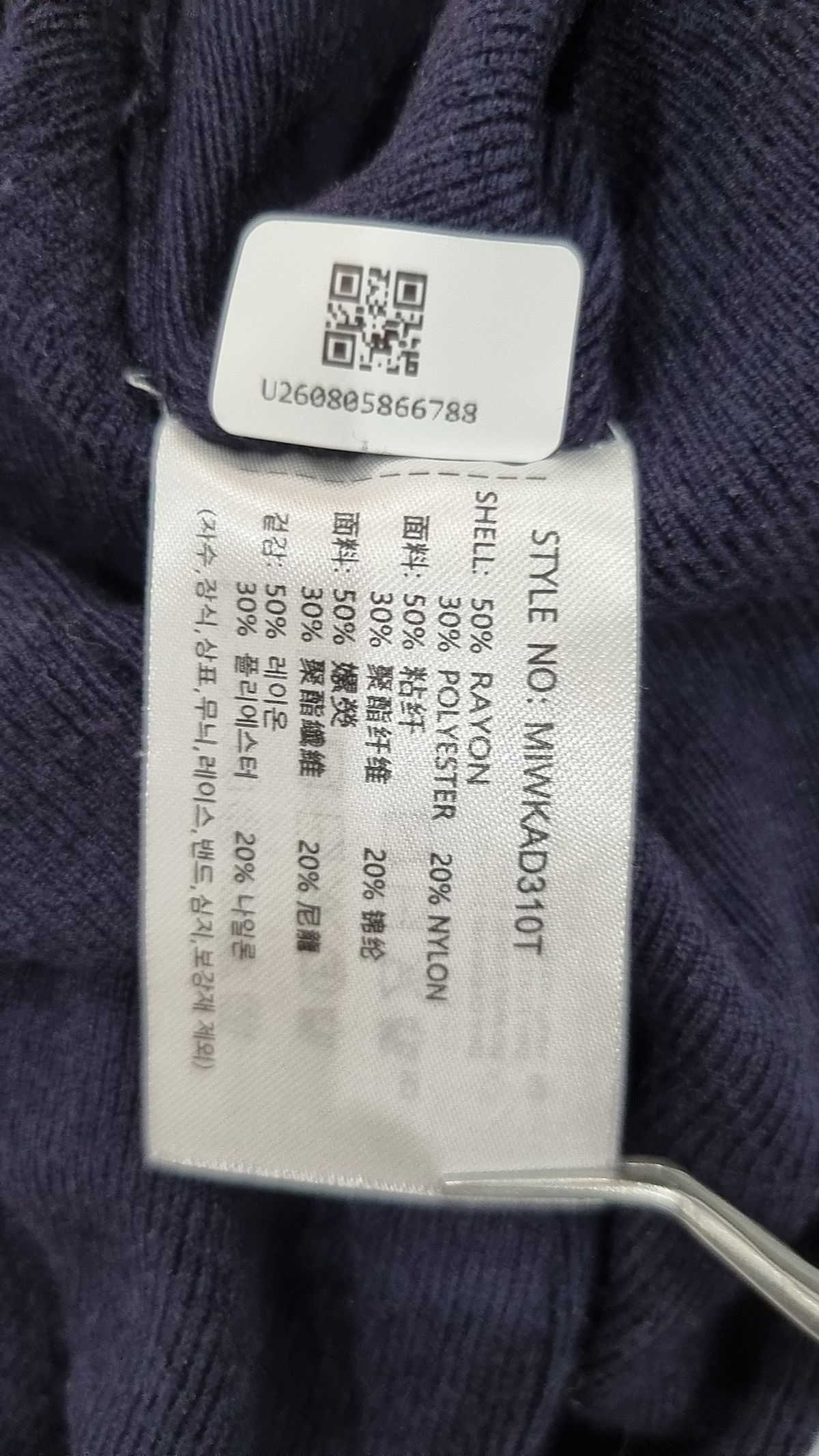 미쏘(MIXXO) 라운드넥 풀오버 MIWKAD310T S
