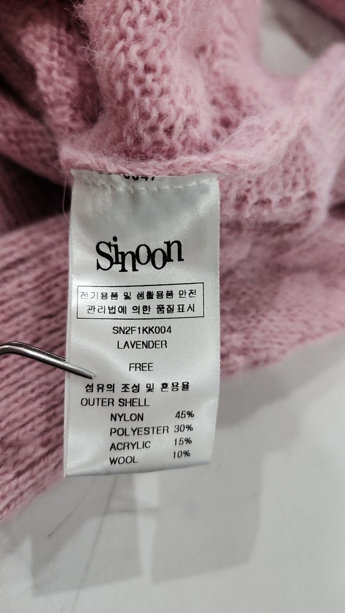 시눈(SINOON) Diamond Hooded Knit (Lavender) FREE
