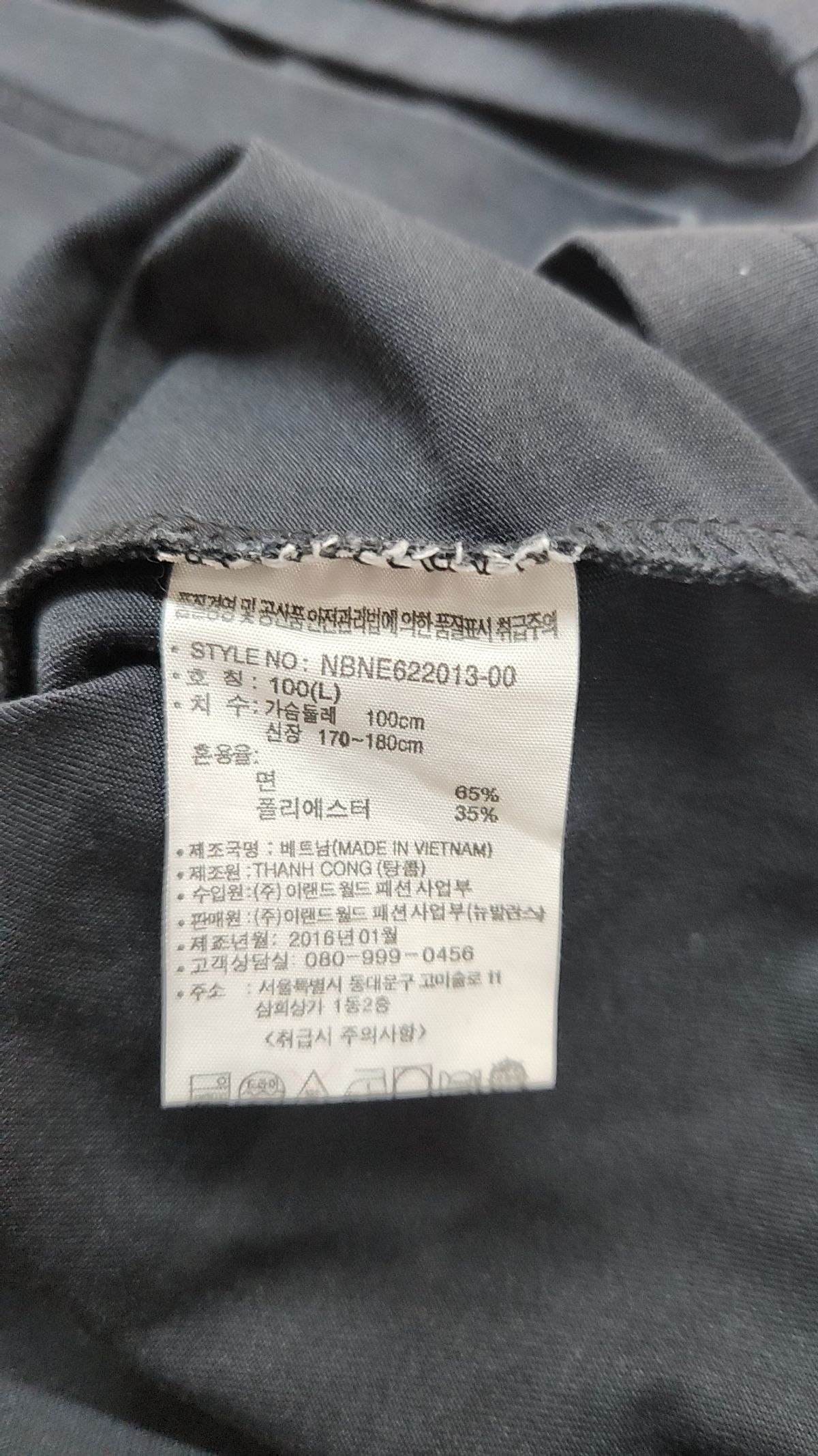 뉴발란스(NEW BALANCE) 반소매 티셔츠 100