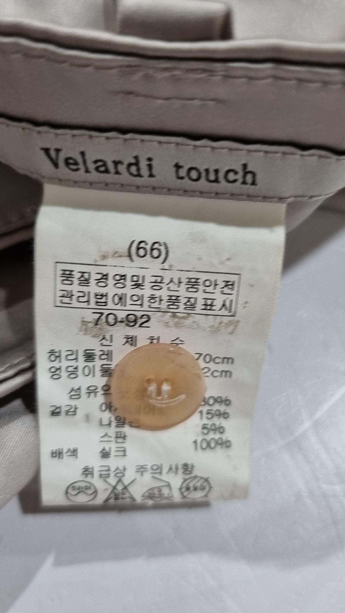 벨라디터치(VELARDI TOUCH) 슈트 팬츠/슬랙스 66