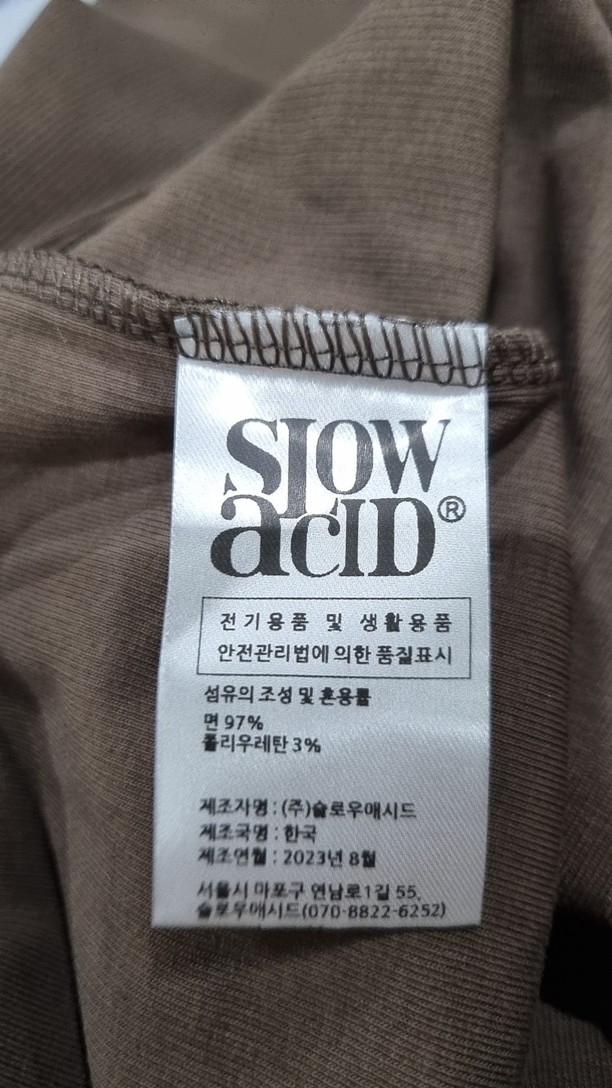 슬로우애시드(SLOWACID) 긴소매 티셔츠 M