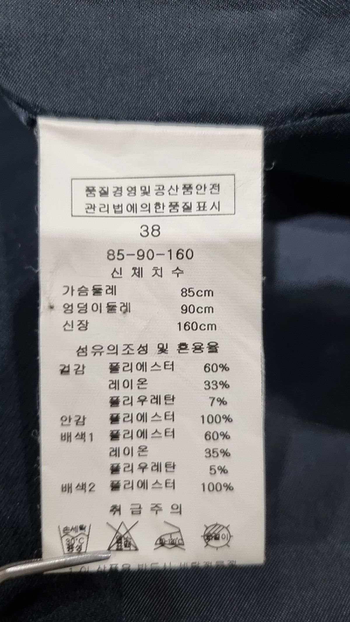 르꼴레뜨(le-colette) 봄 가을 코트 85