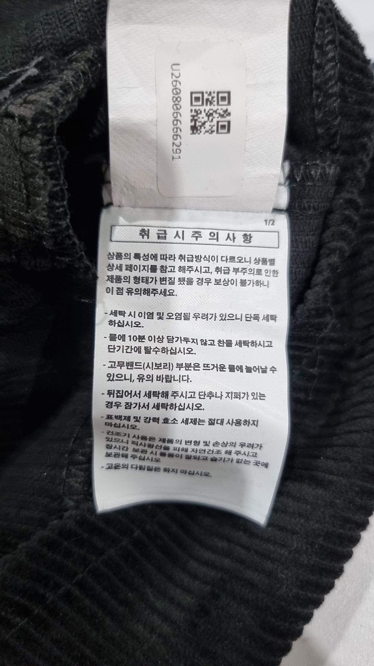 더블유브이프로젝트(WV PROJECT) 캐주얼 셔츠 L