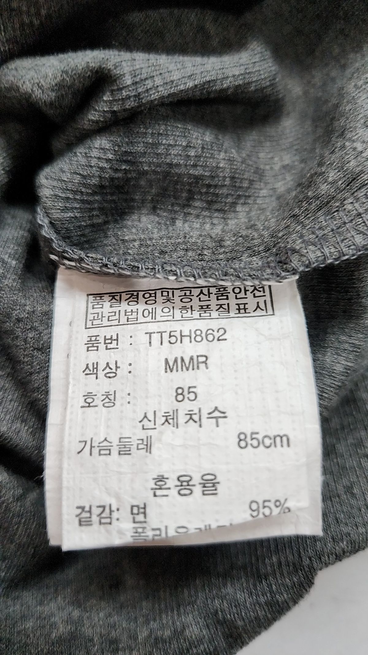 팀스(TEAMS) 나시/민소매 티셔츠 85