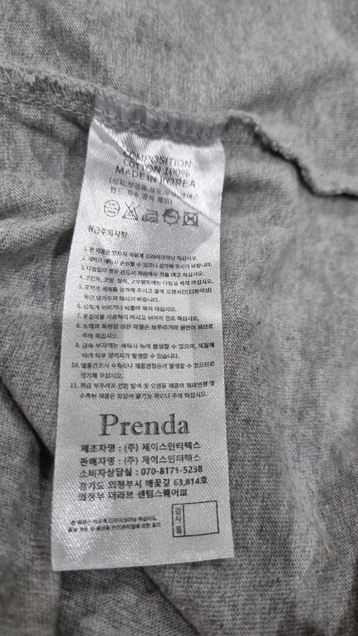 프렌다(PRENDA) 반소매 티셔츠 FREE