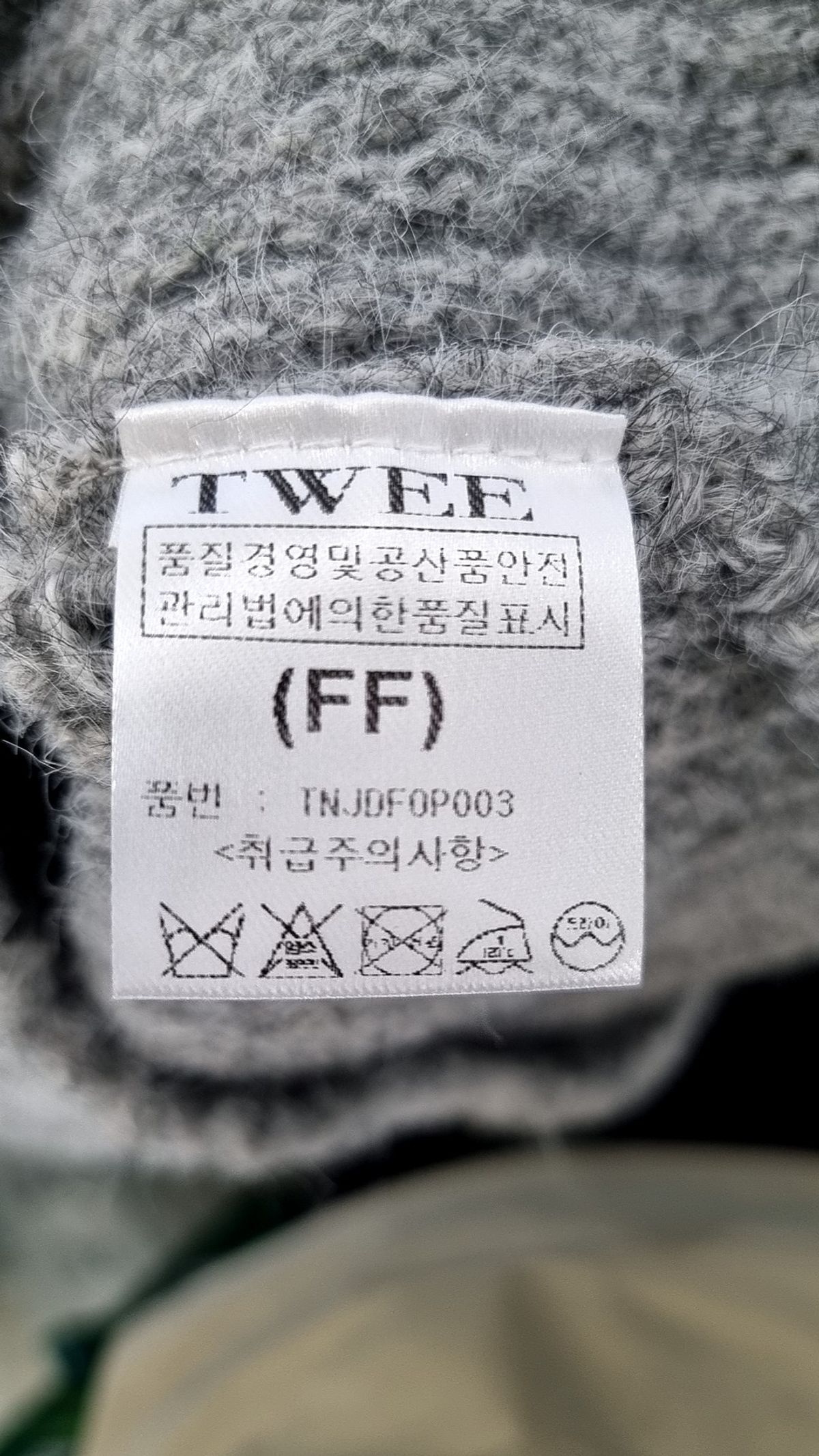 트위(TWEE) 니트/스웨터 FREE