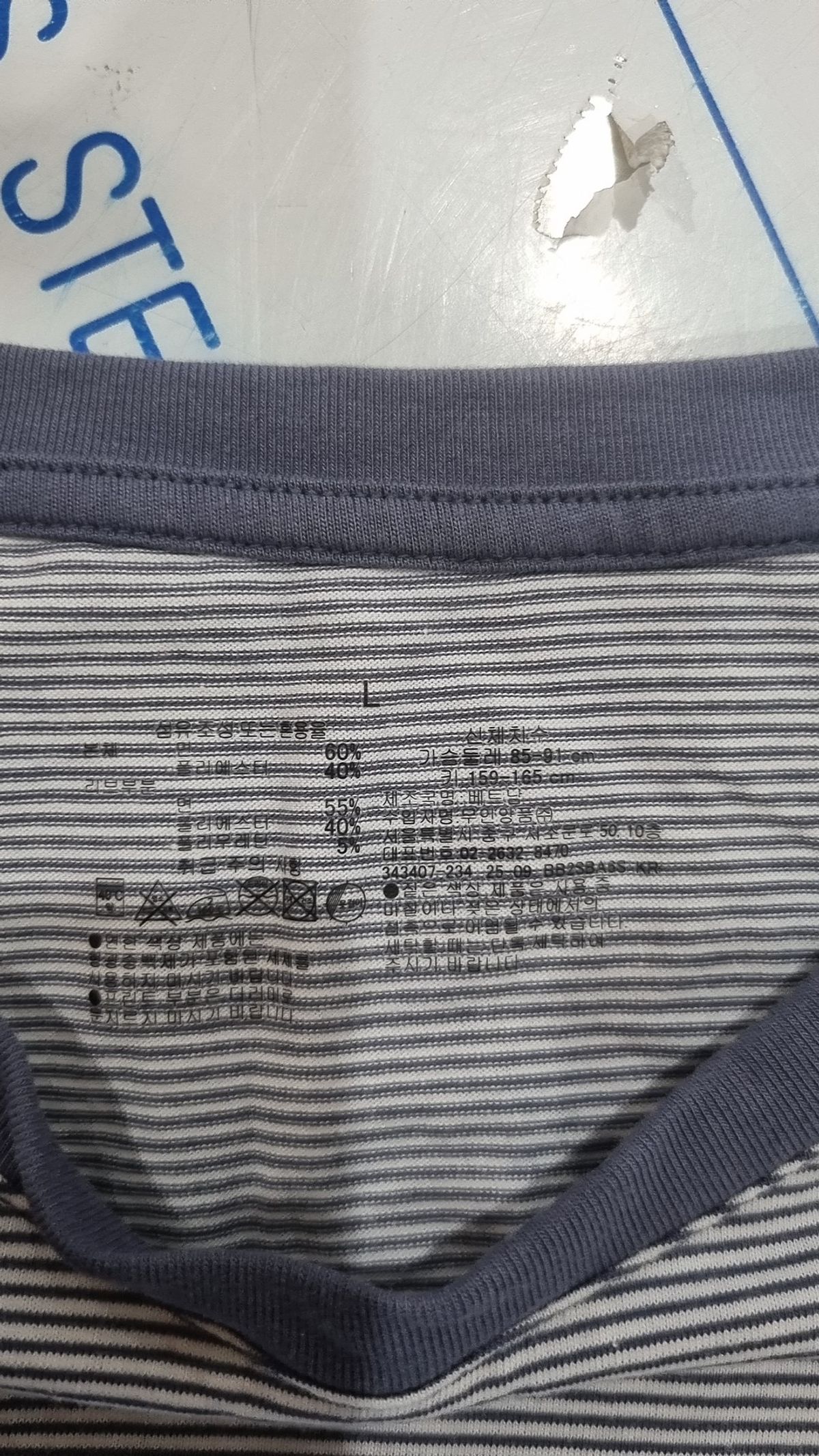 무인양품(MUJI) 반소매 티셔츠 L