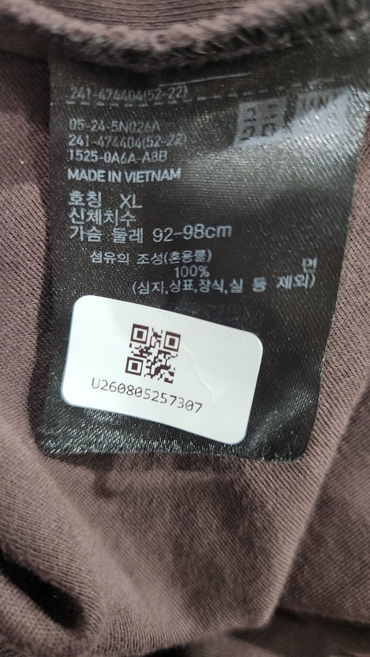 유니클로(UNIQLO) 반소매 티셔츠 XL