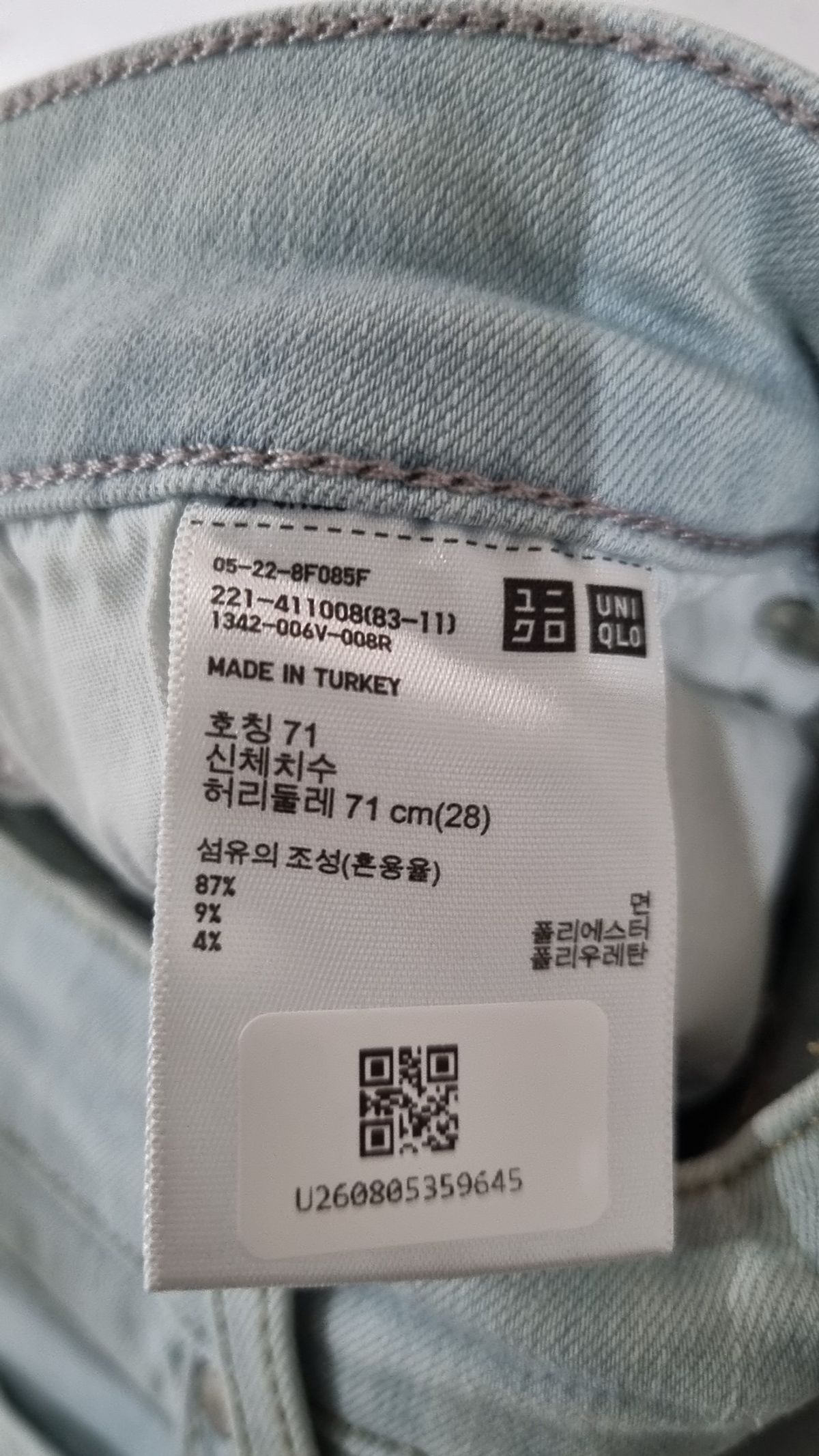 유니클로(UNIQLO) 청/데님 팬츠 71