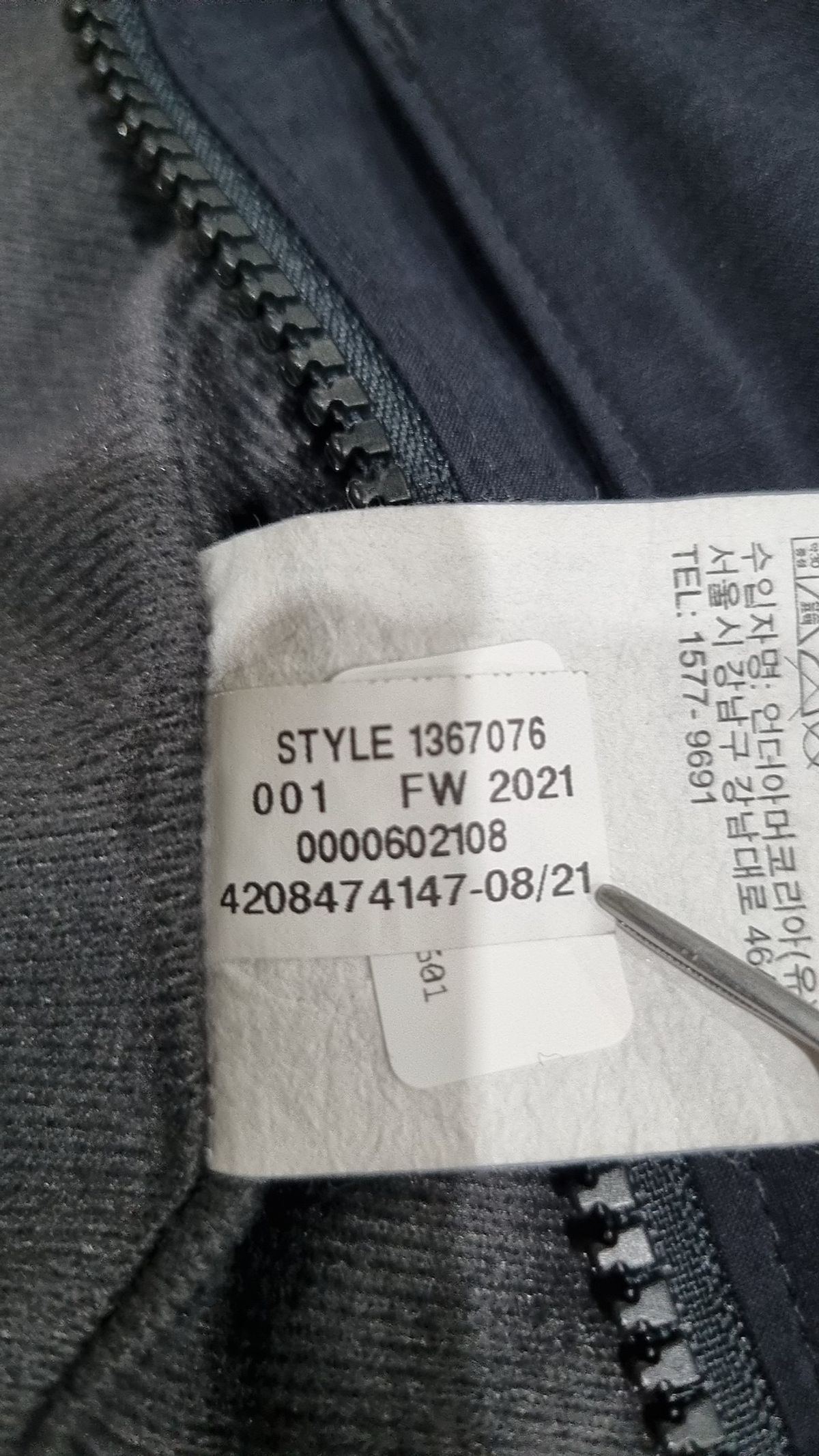 언더아머(UNDERARMOUR) 프로젝트락 스톰 봄버 1367076-001 XL