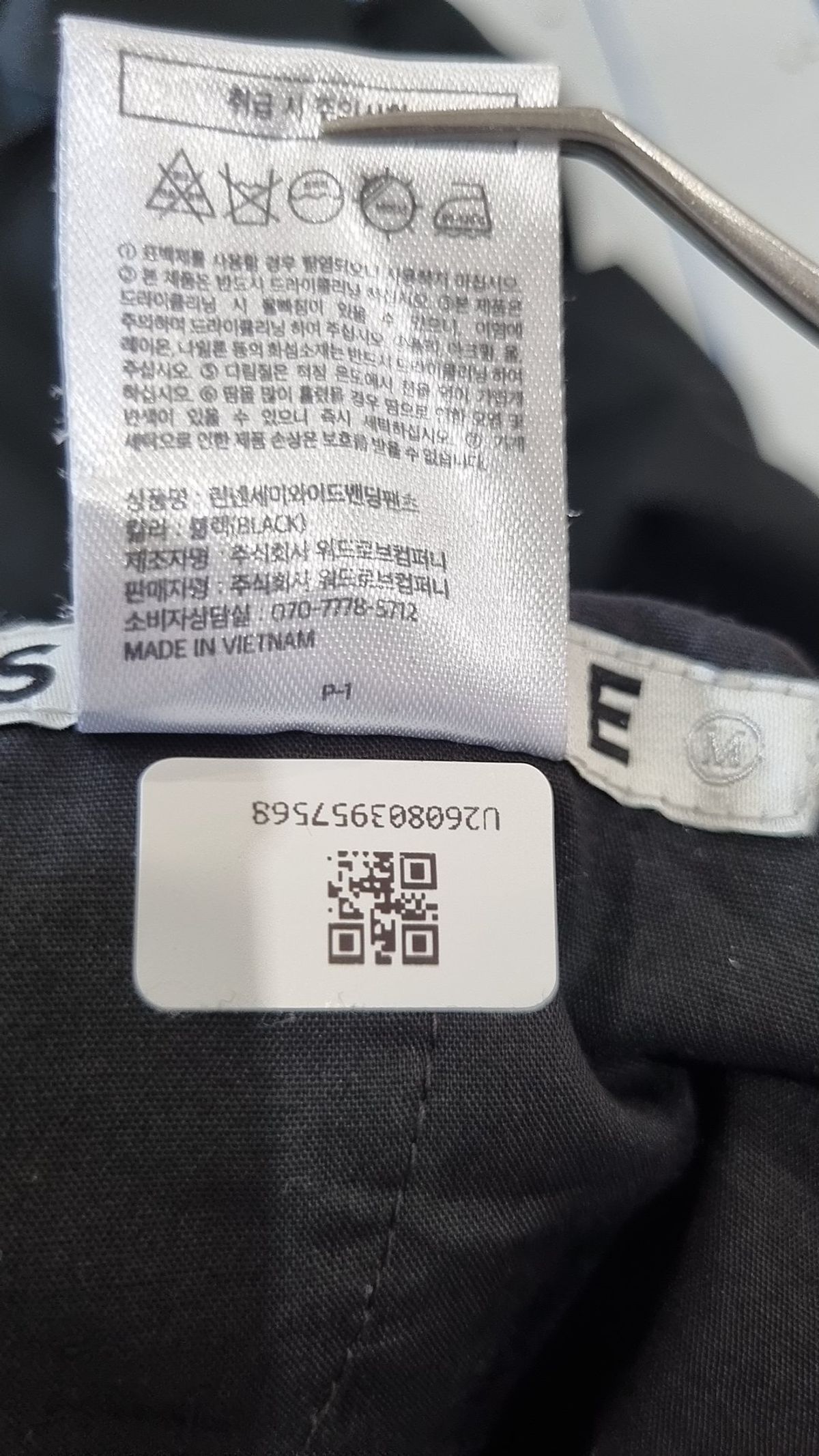 수아레(SUARE) 트레이닝 팬츠 M