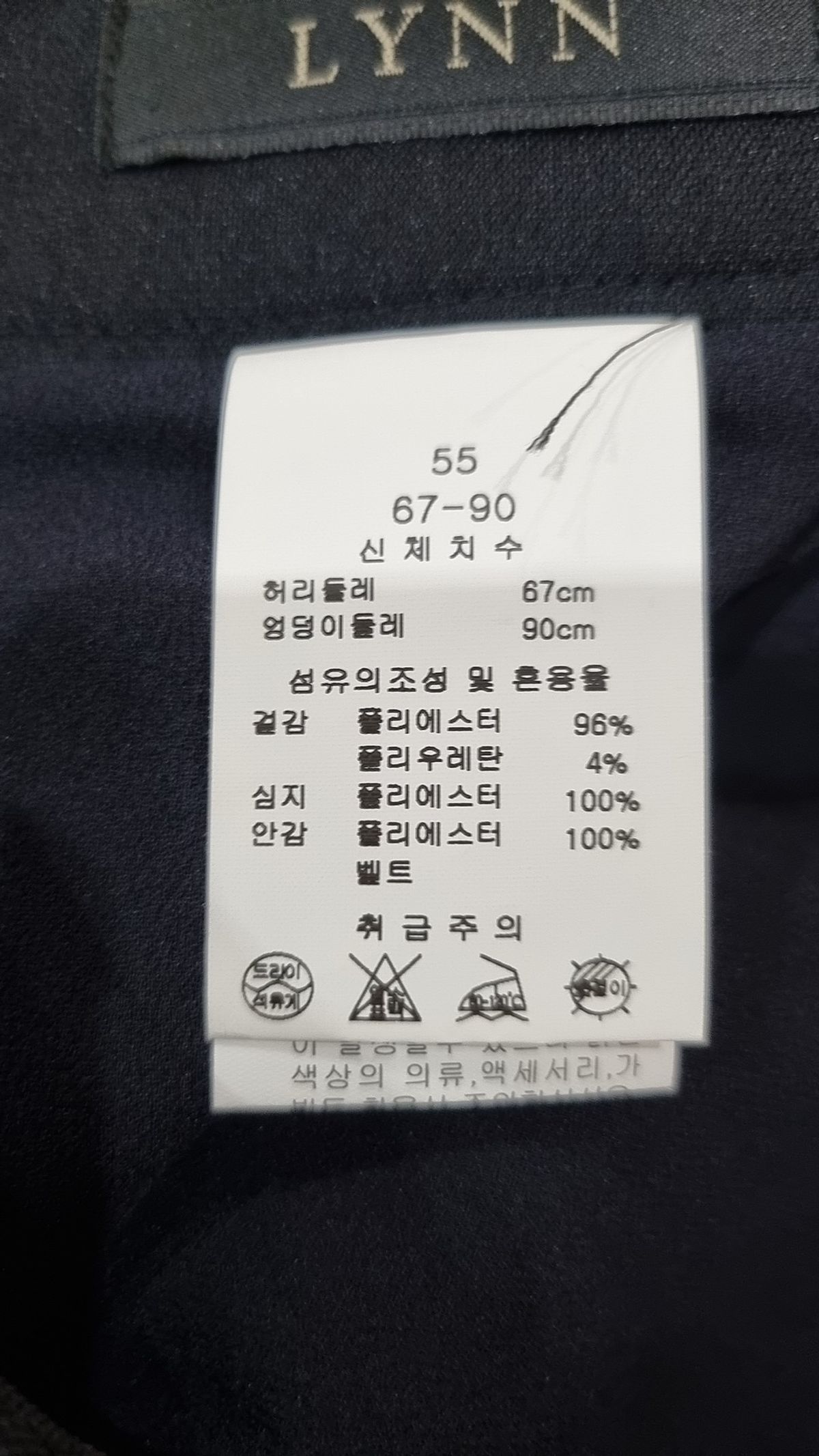 린(LYNN) 미니스커트 67-90