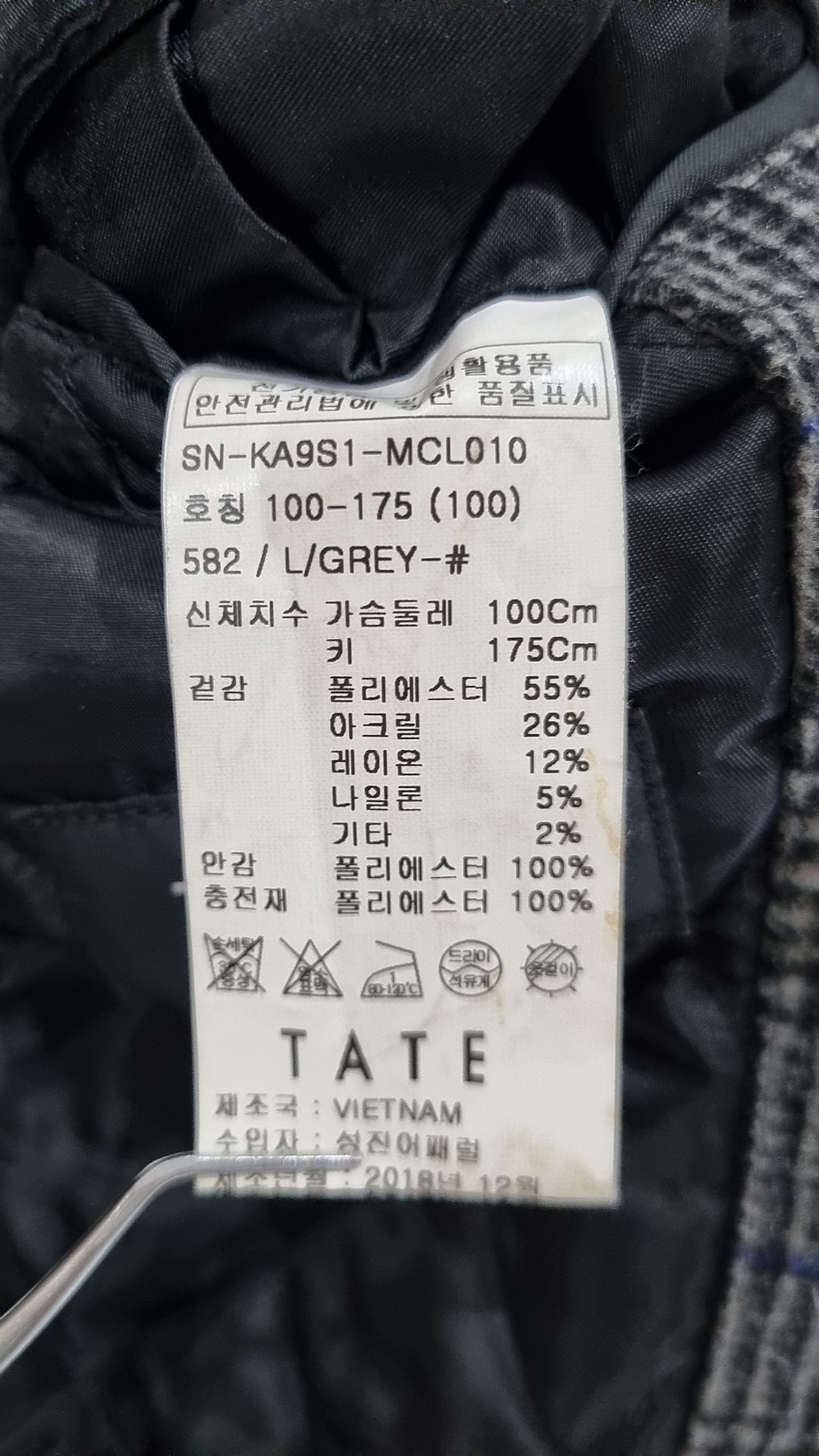 테이트(TATE) 겨울 기타 코트 100