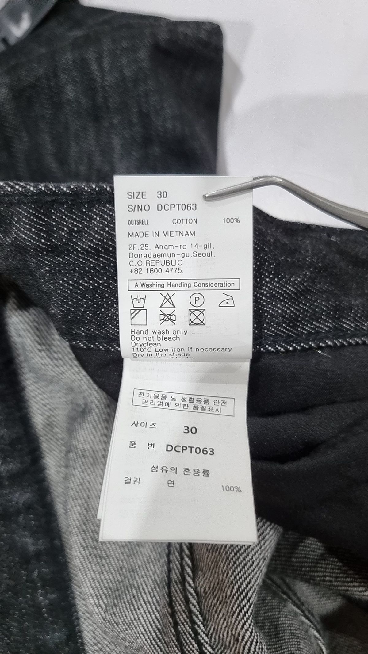 데케트(DECET) [KAIHARA JAPAN DENIM]Mid Rise Wide Jeans DCPT063Black 30