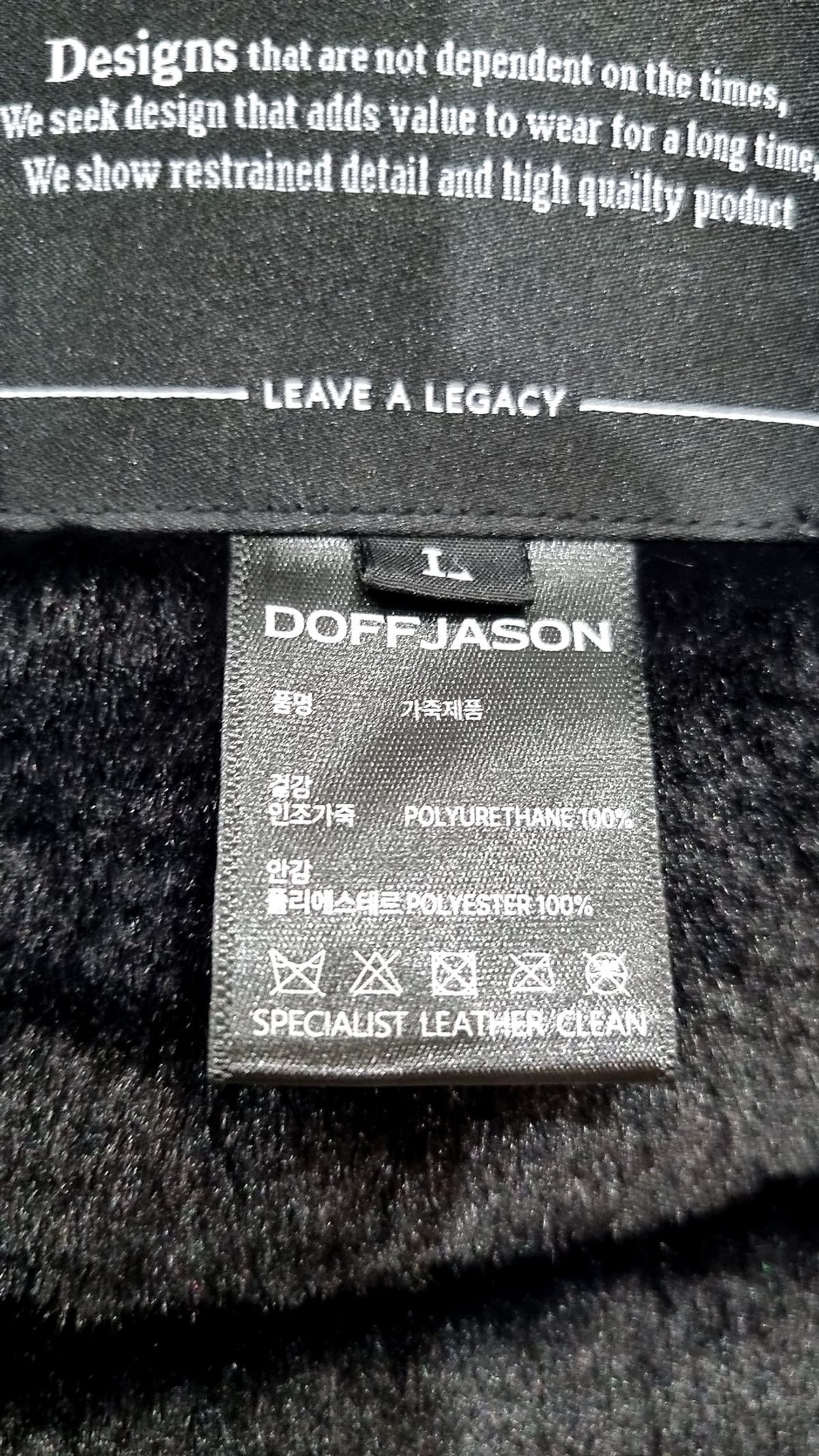 도프제이슨(DOFFJASON) 솔리드 무톤 자켓 L