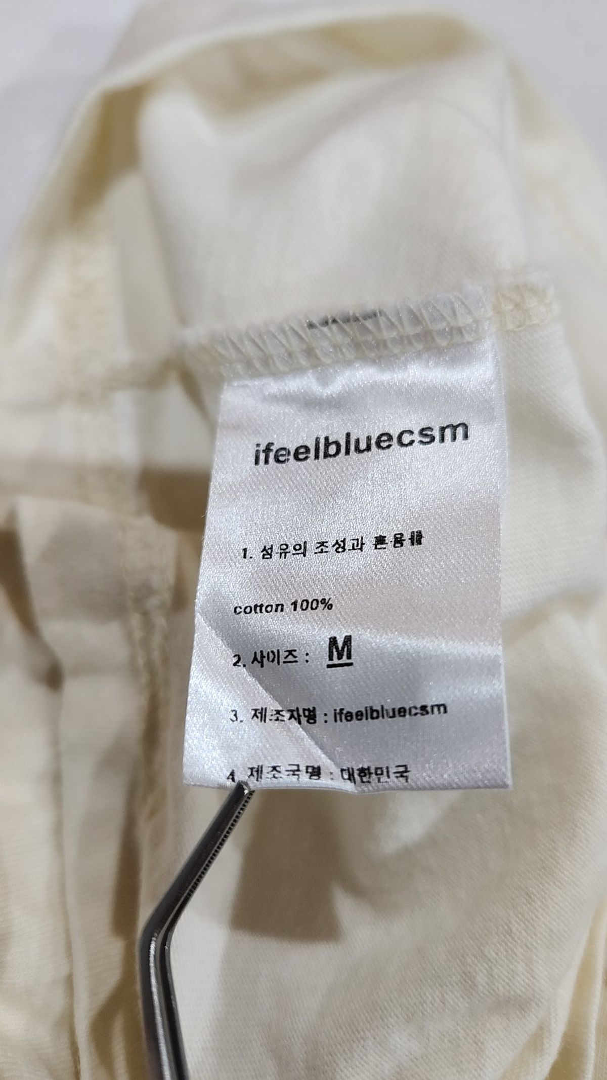 아이필블루씨에스엠(IFEELBLUECSM) 반소매 티셔츠 M