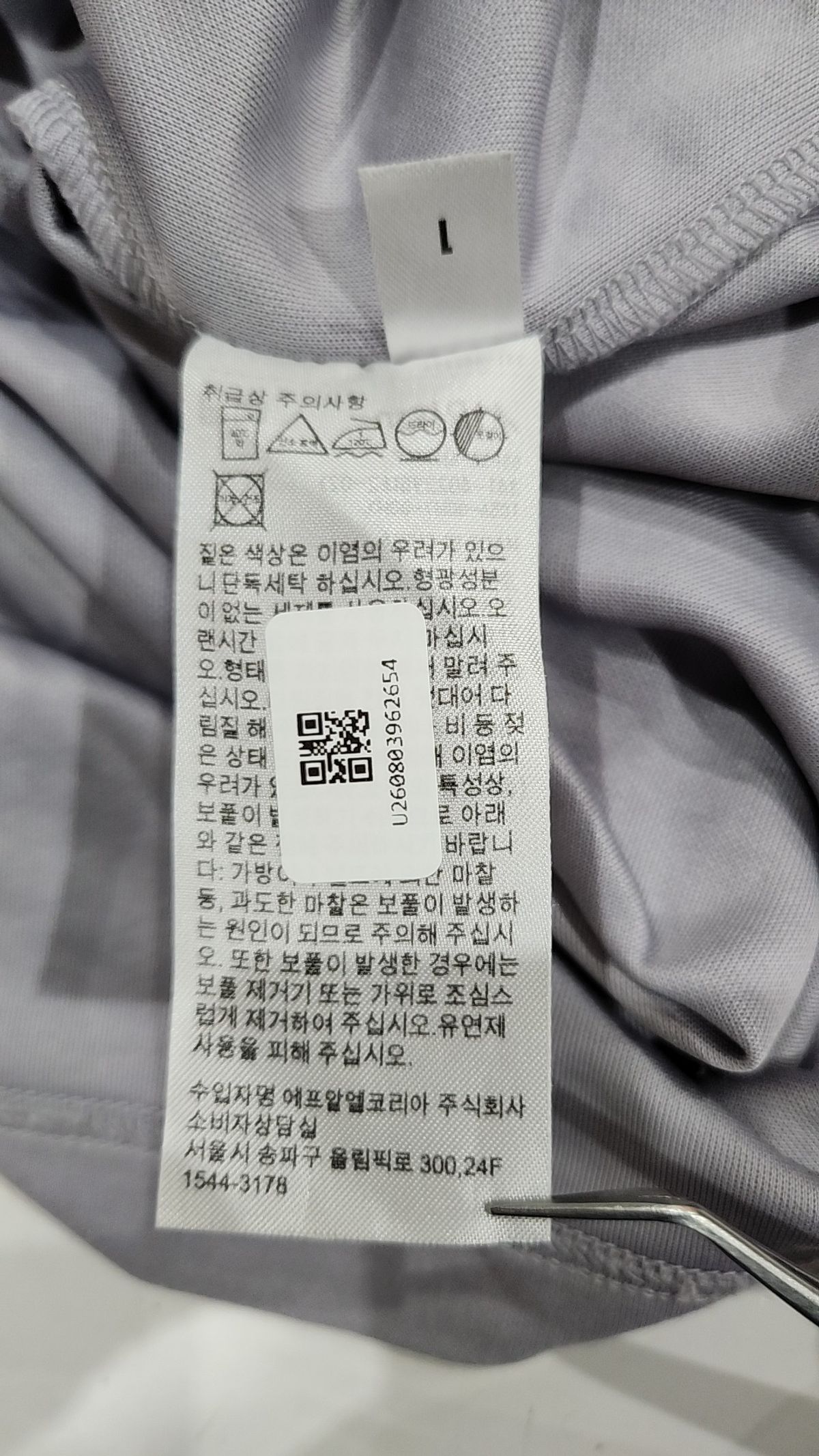 유니클로(UNIQLO) 반소매 티셔츠 S
