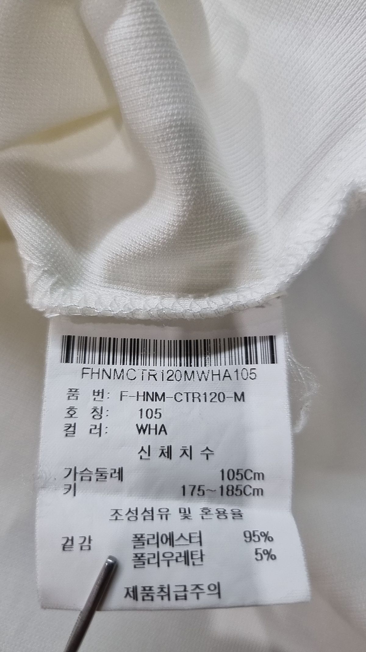 흄(HUM) 반소매 티셔츠 105