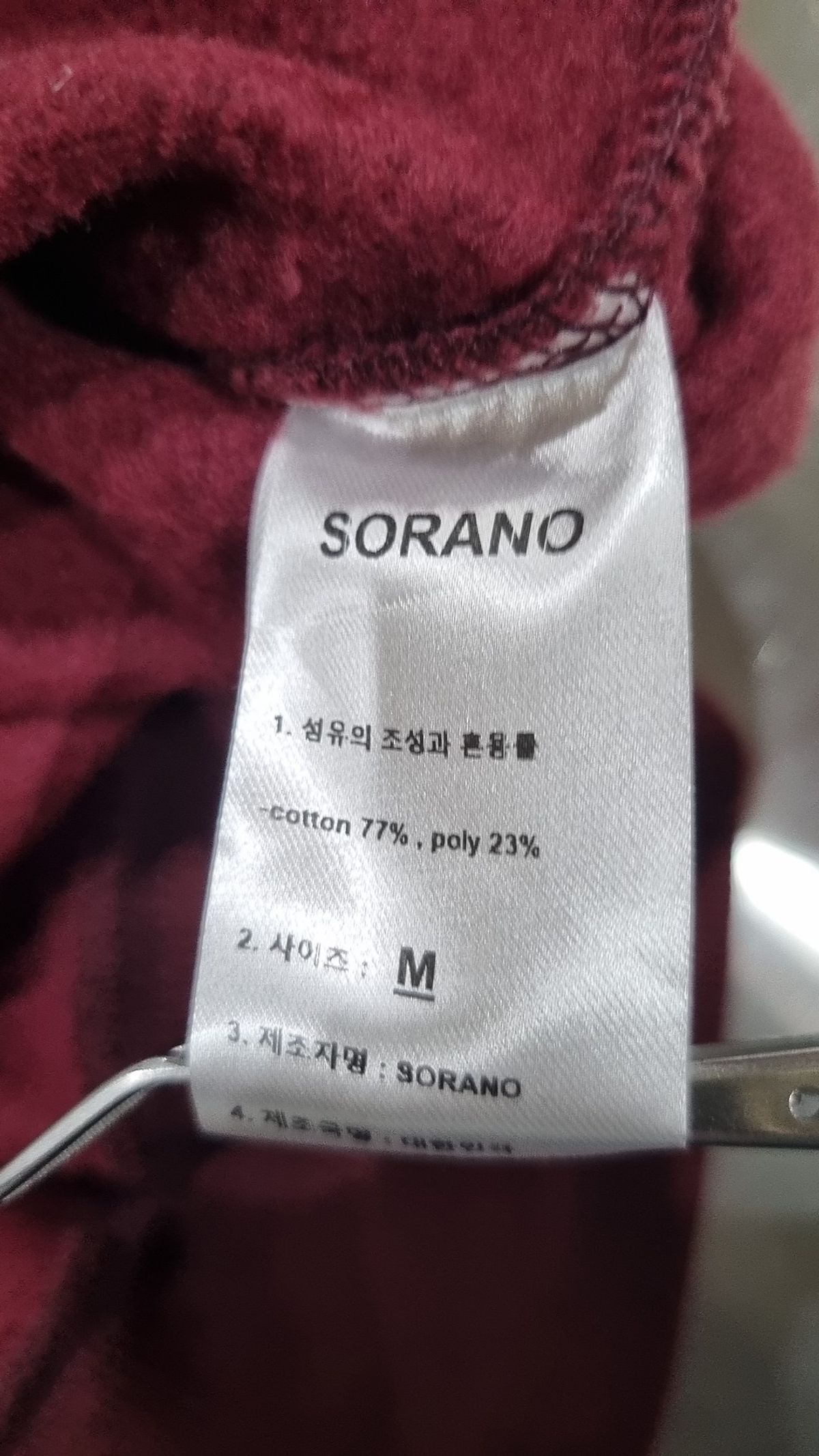 소라노(SORANO) 후드 티셔츠 M