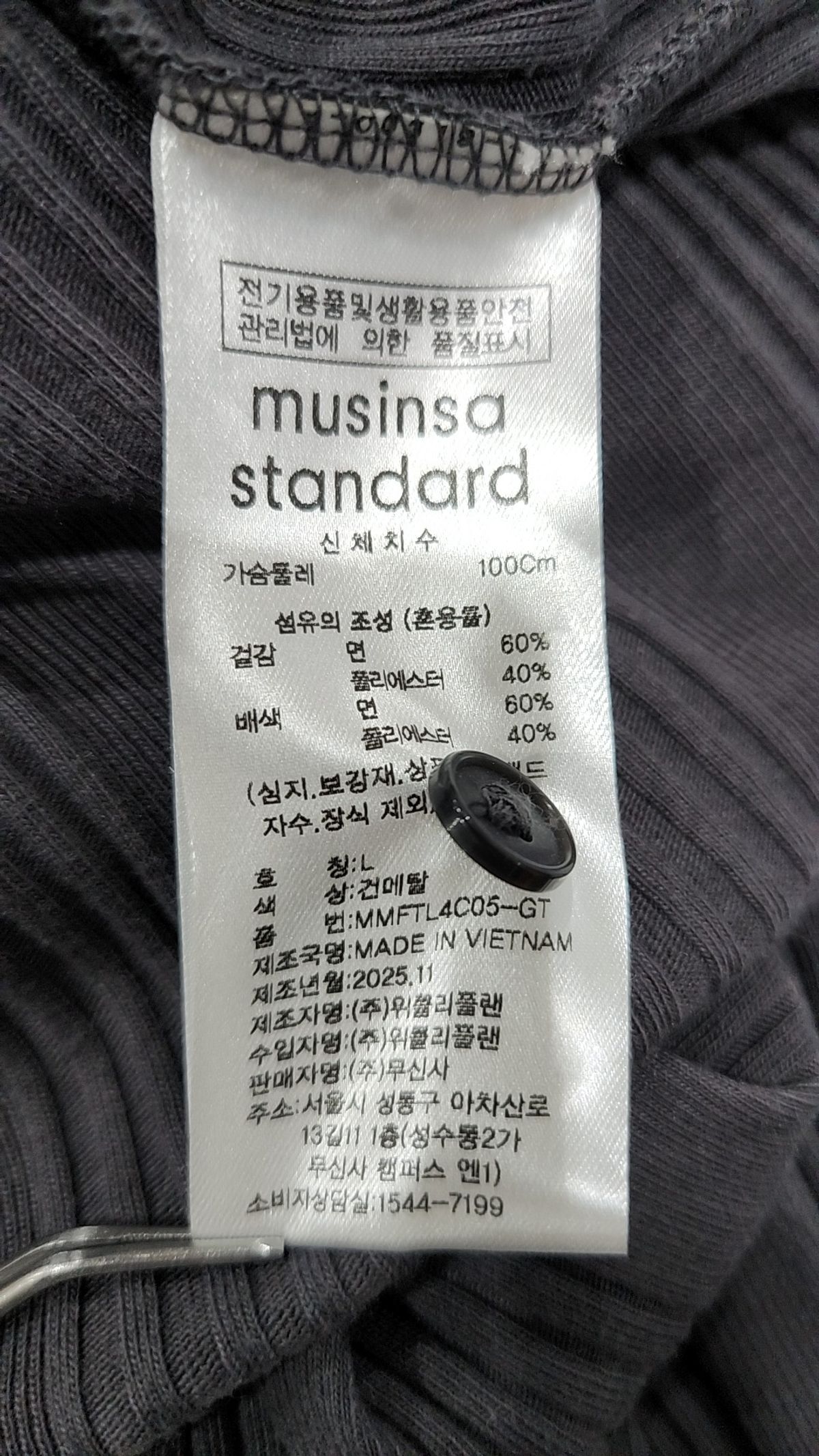 무신사 스탠다드(MUSINSA STANDARD) 멀티 리브드 헨리 넥 긴소매 티셔츠 [건메탈] L