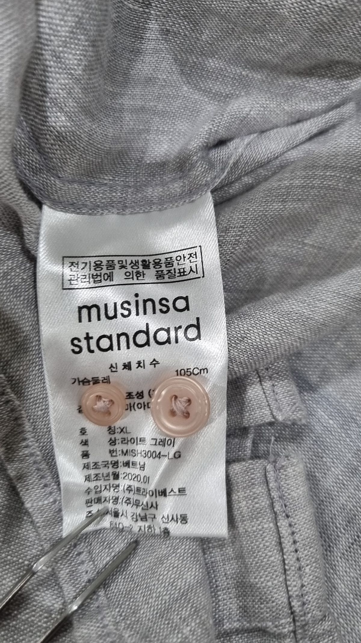 무신사 스탠다드(MUSINSA STANDARD) 캐주얼 셔츠 XL