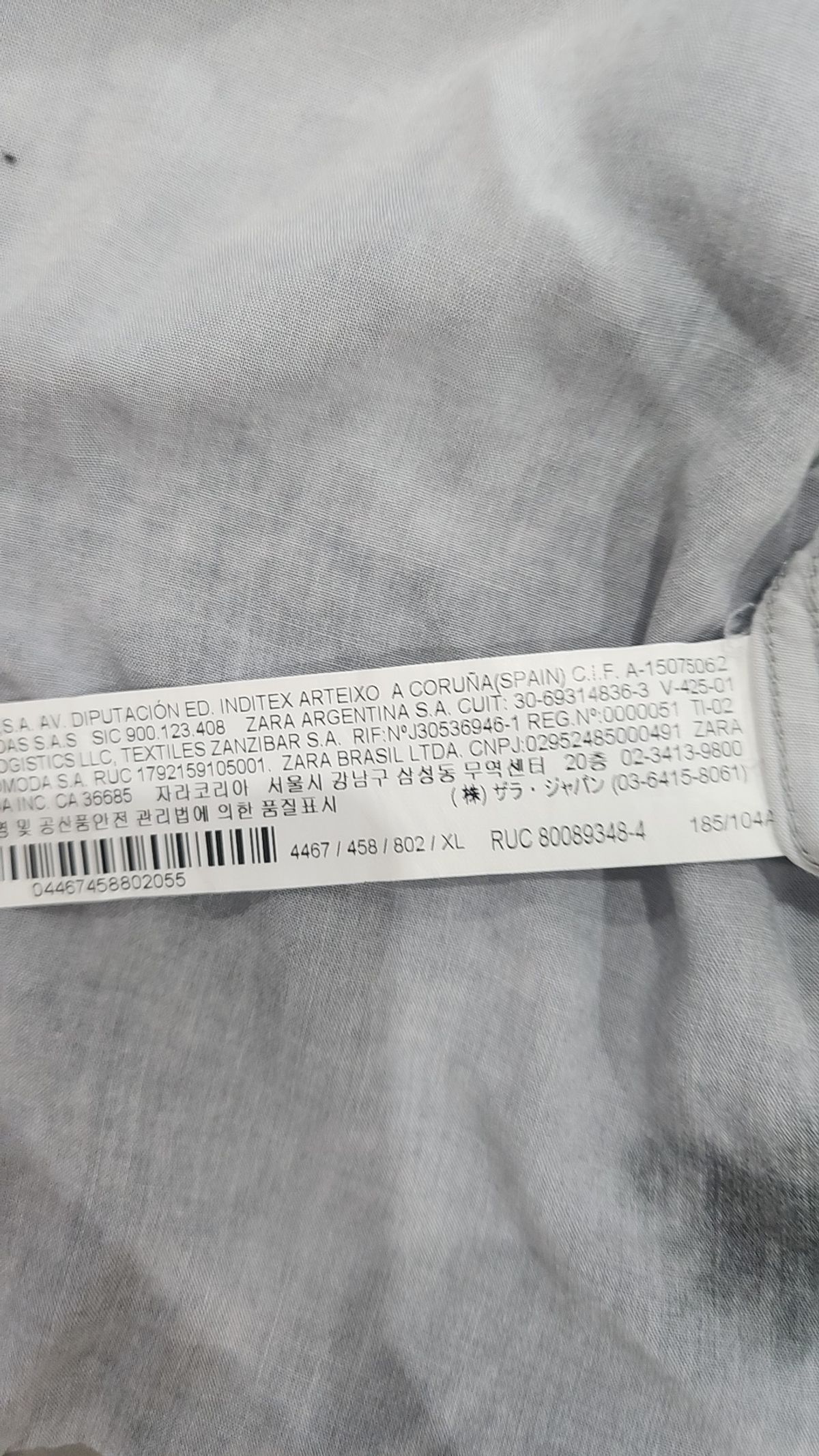 자라(ZARA) 캐주얼 셔츠 XL
