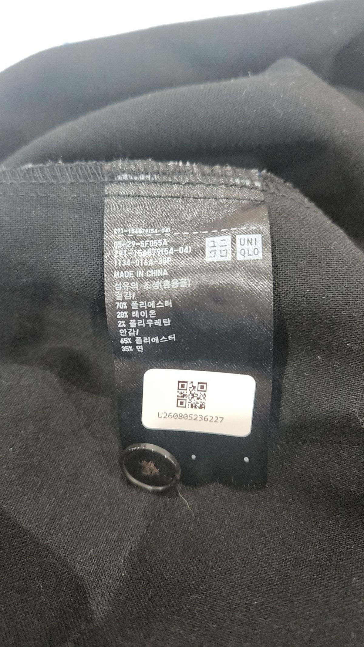 유니클로(UNIQLO) 미니 원피스 M