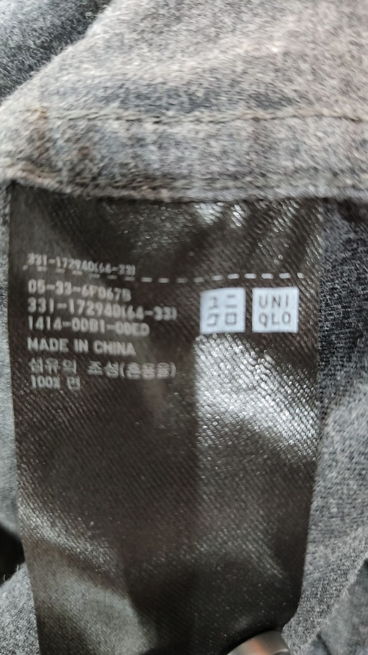 유니클로(UNIQLO) 캐주얼 셔츠 M