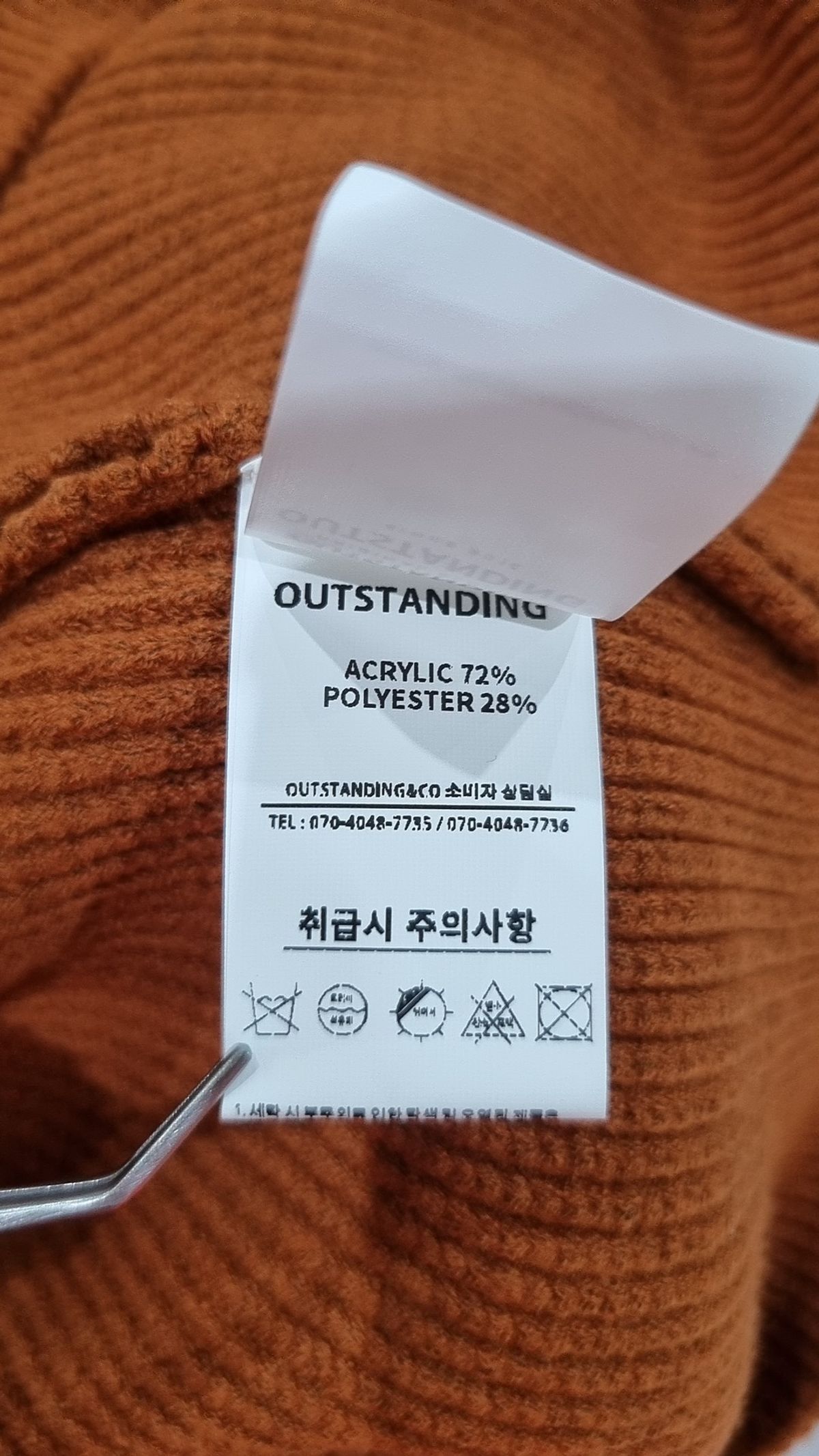 아웃스탠딩(OUTSTANDING) 니트/스웨터 M