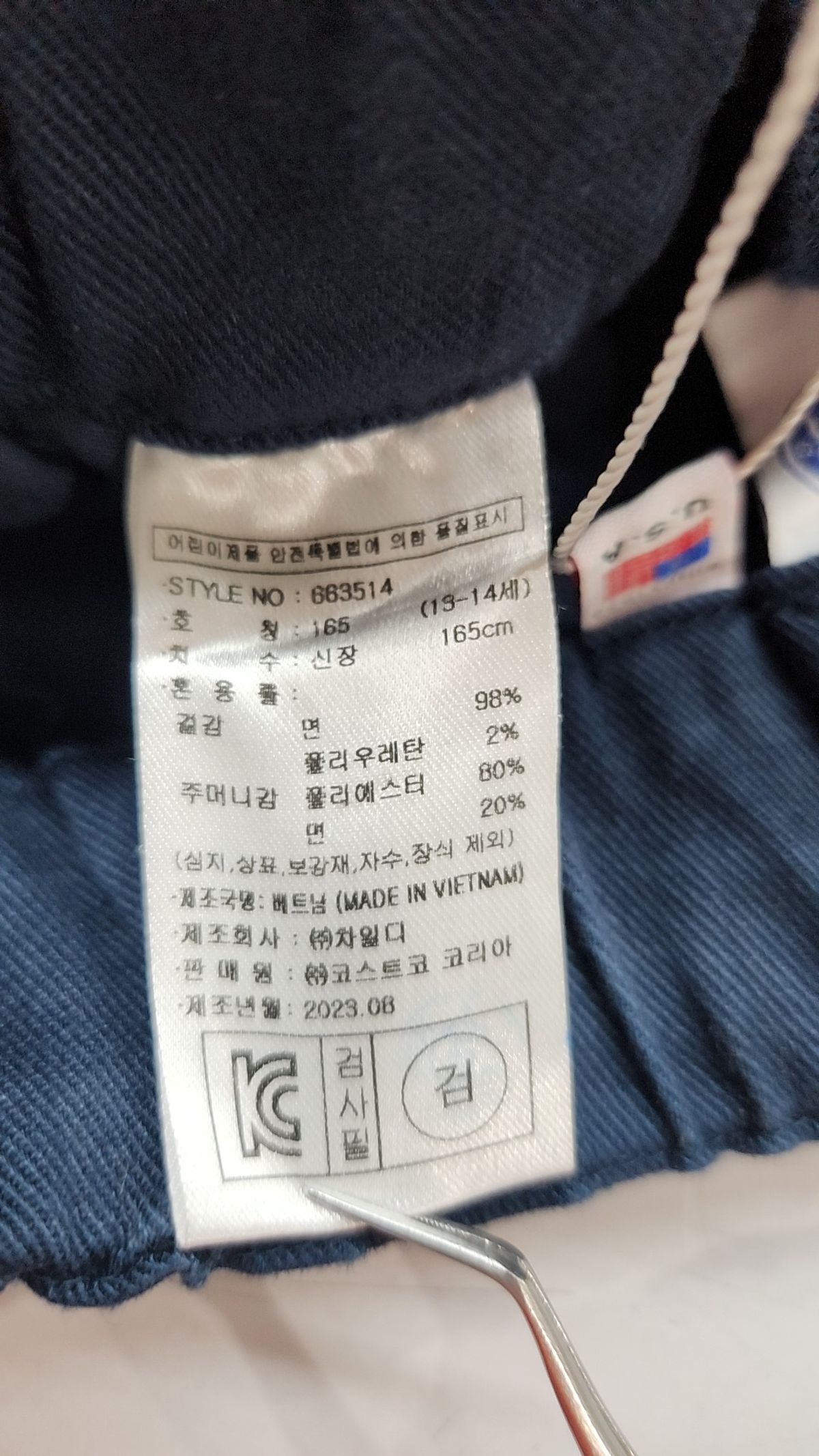 아웃도어 프로덕츠(OUTDOOR PRODUCTS) 코튼 팬츠 165